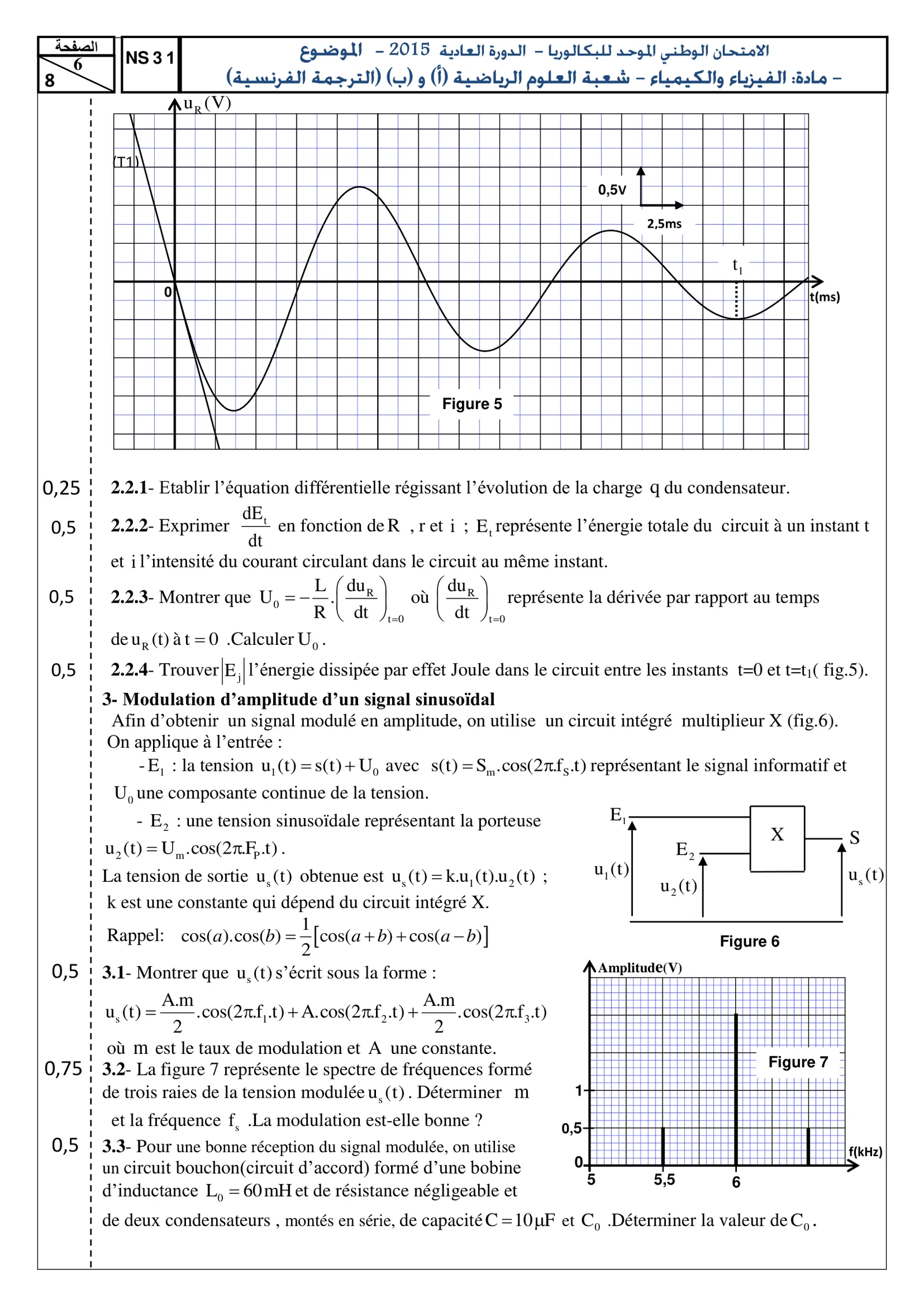 Sujet Physique Bac SM 2015 page 6