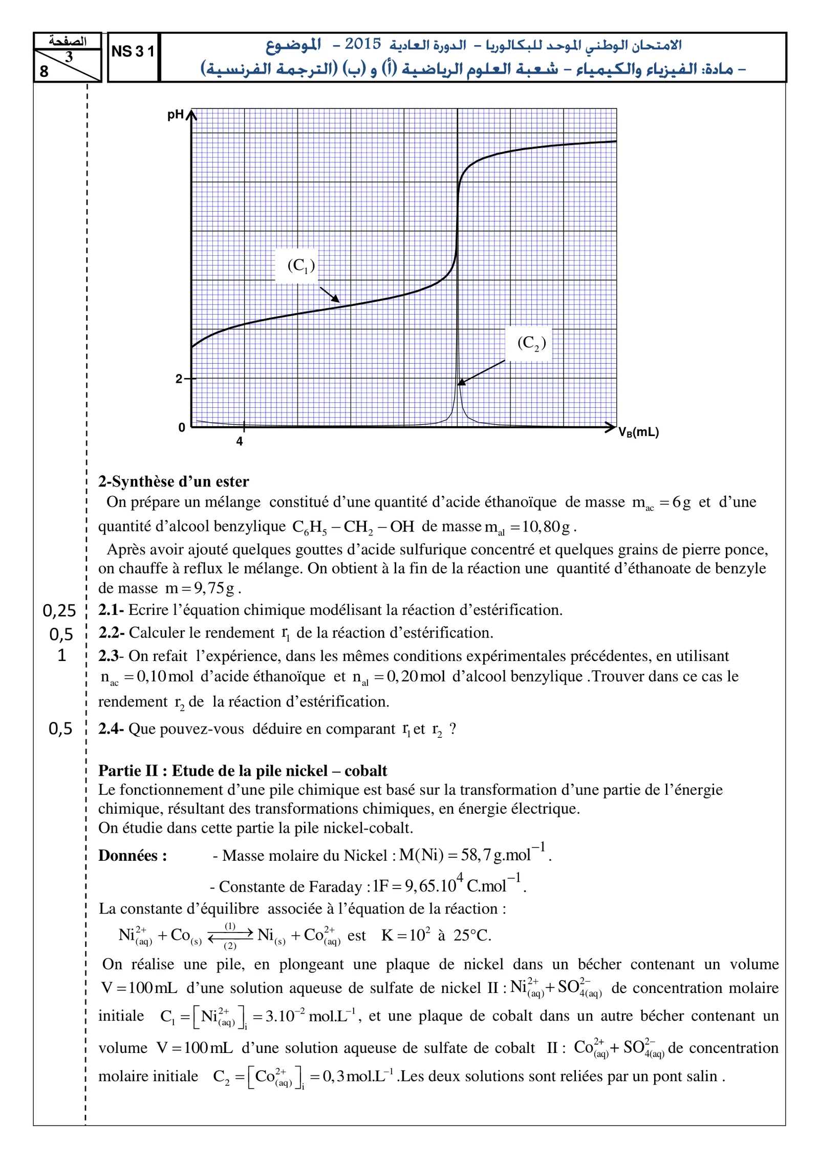 Sujet Physique Bac SM 2015 page 3