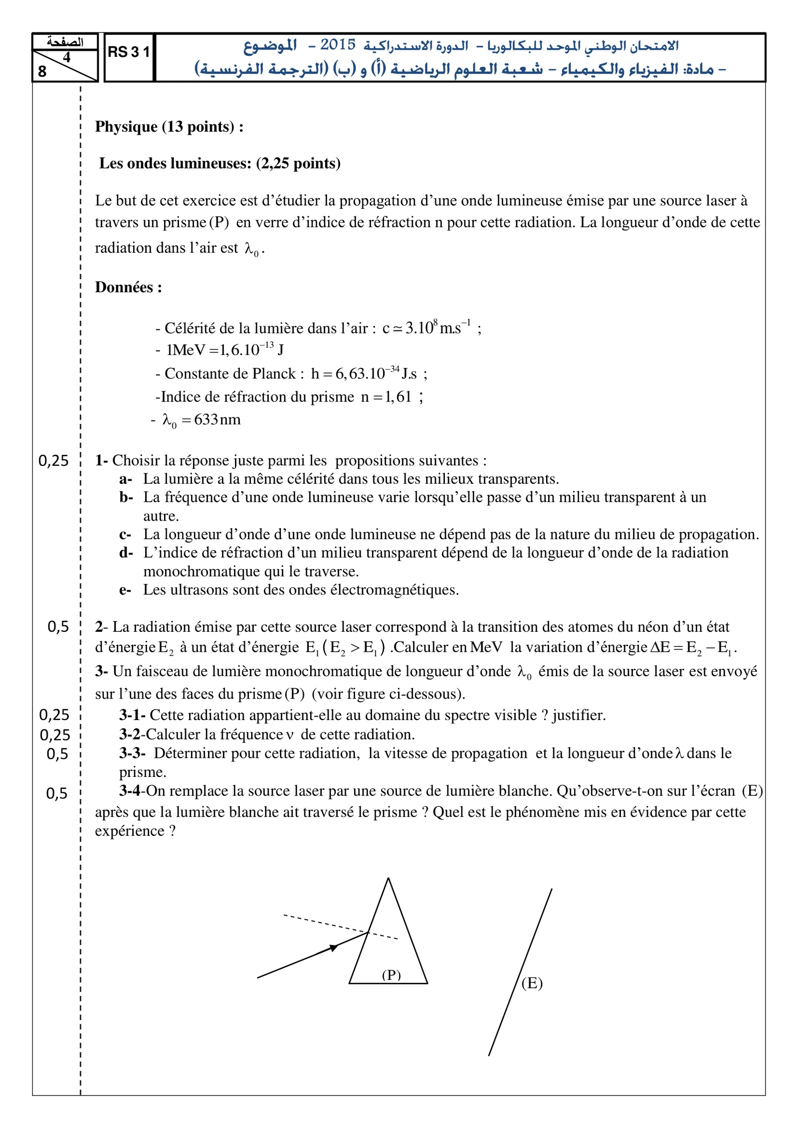 Sujet Physique Bac SM 2015 page 4
