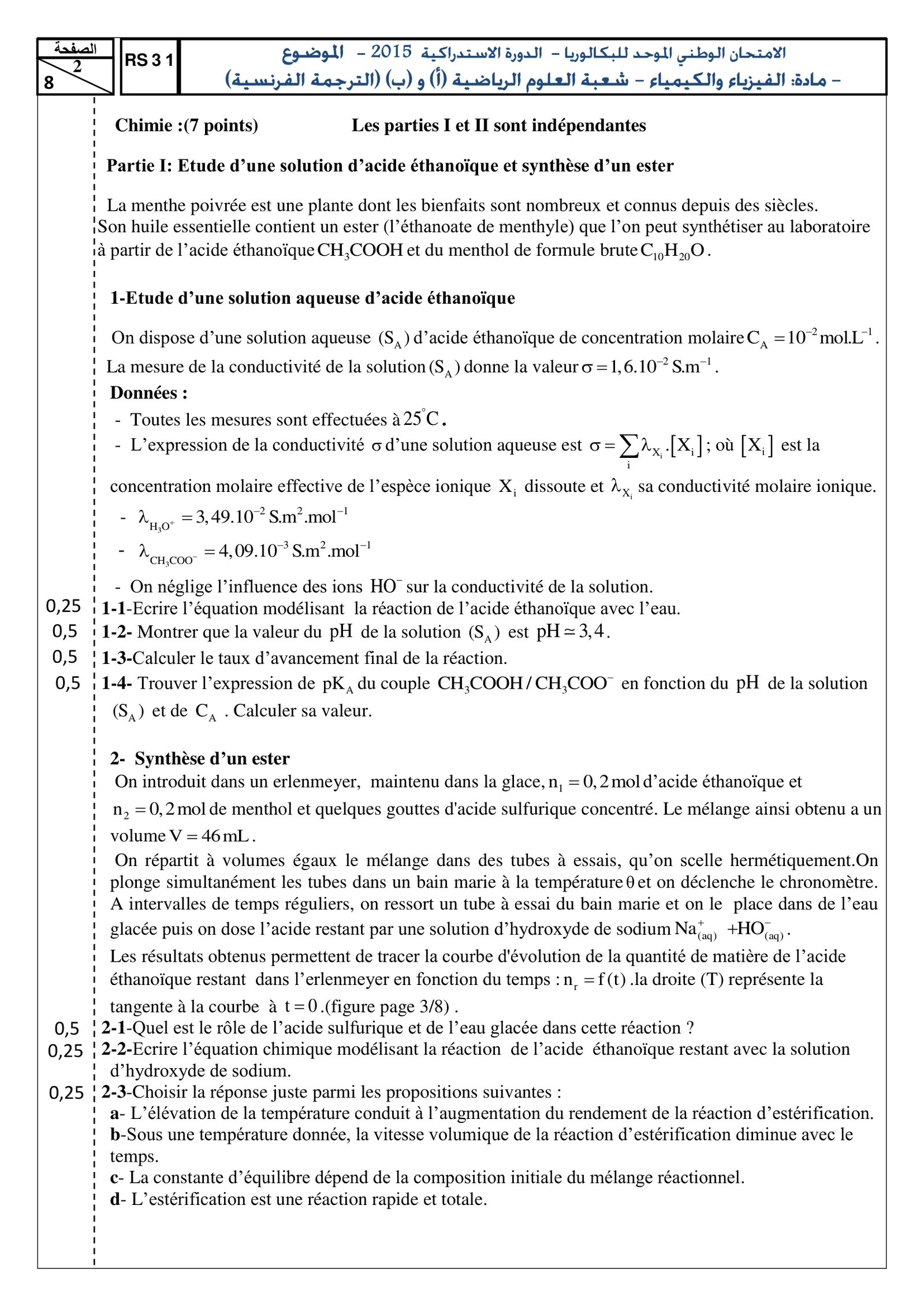 Sujet Physique Bac SM 2015 page 2