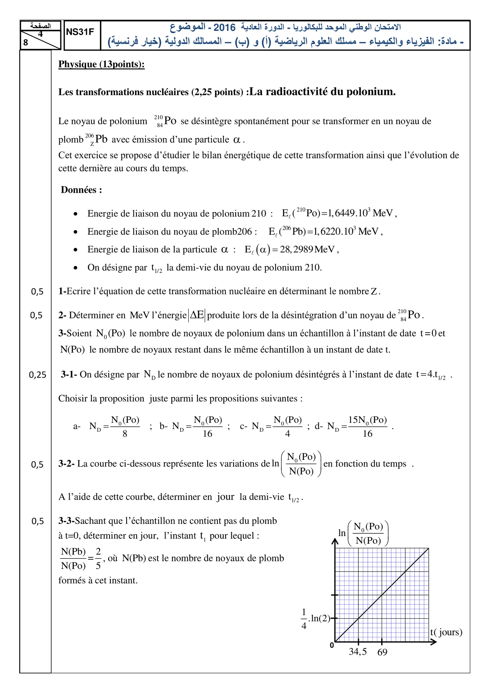 Sujet Physique Bac SM 2016 page 4