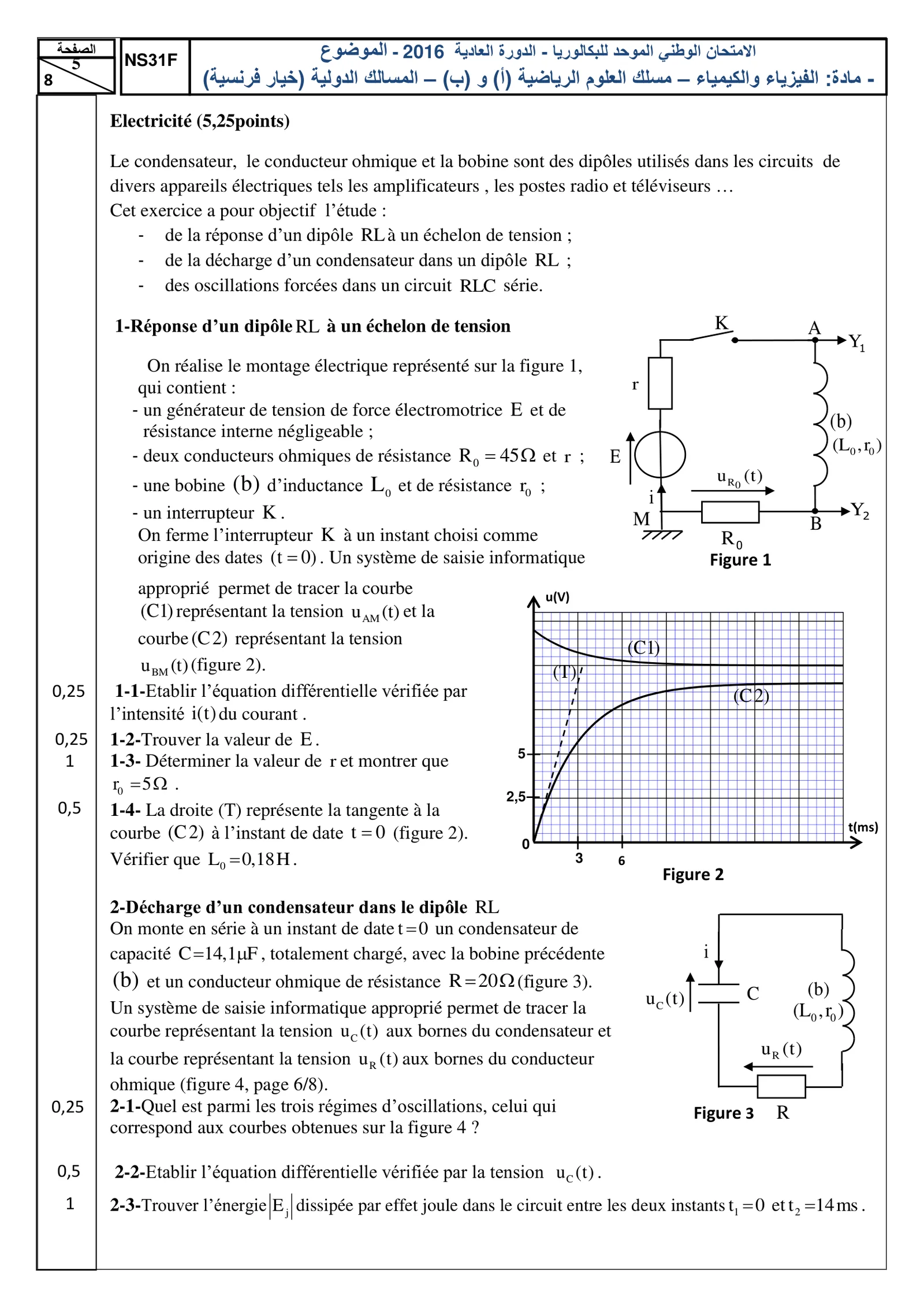 Sujet Physique Bac SM 2016 page 5