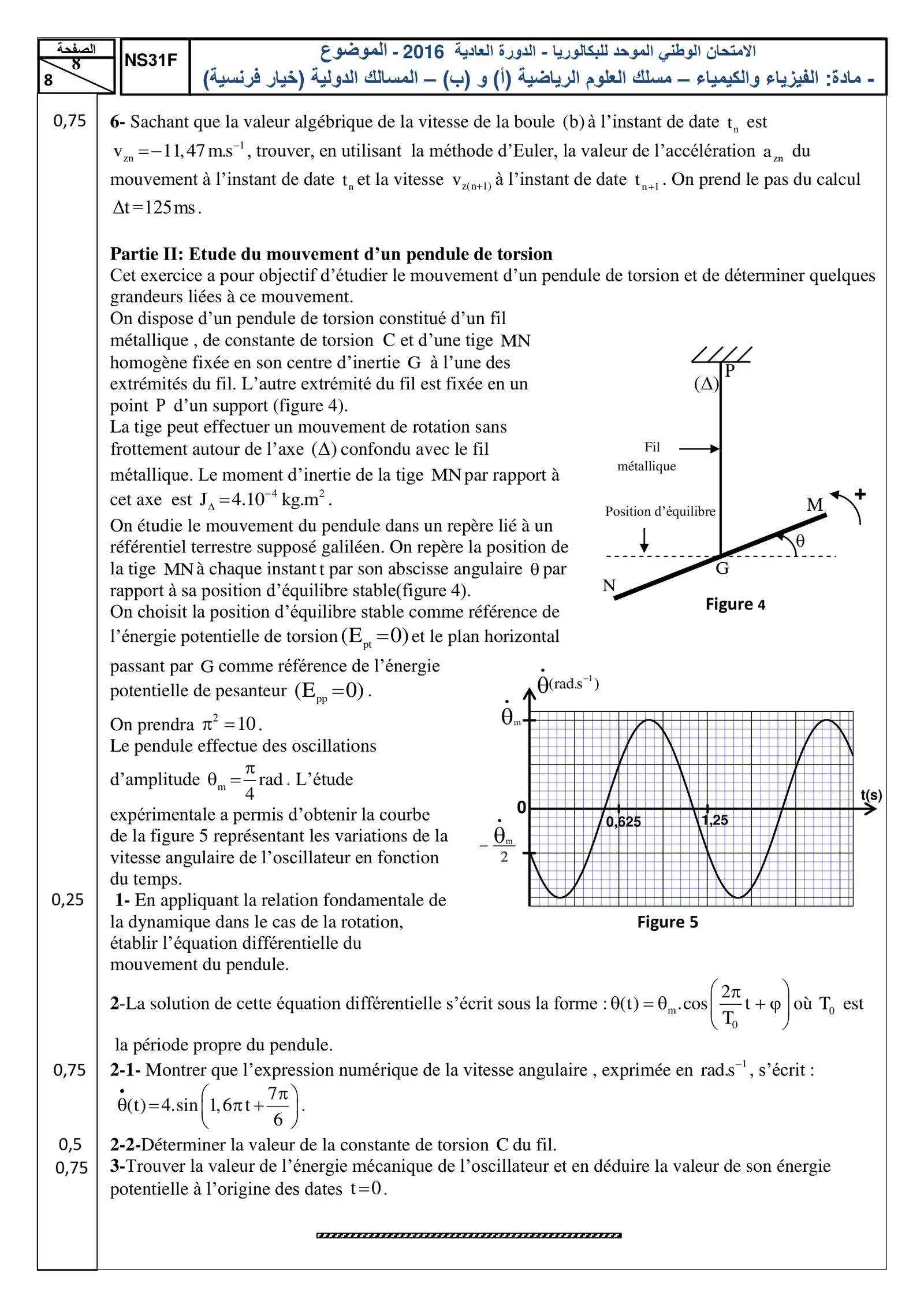 Sujet Physique Bac SM 2016 page 8