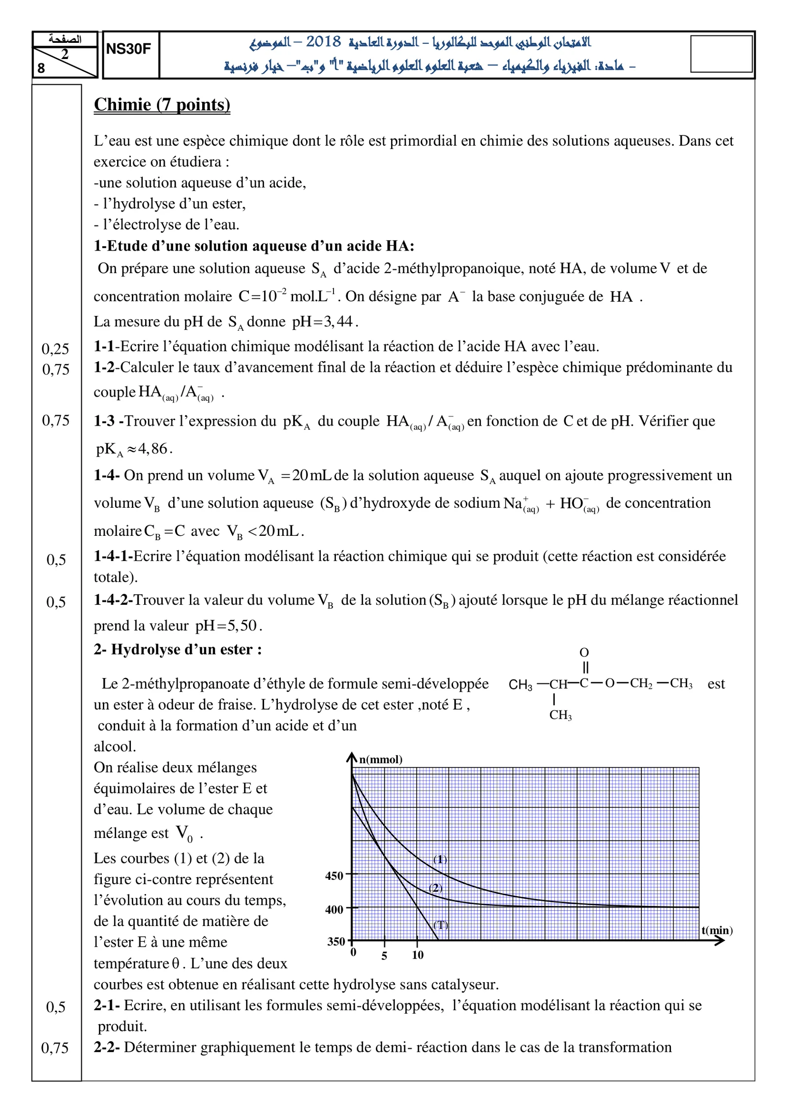 Sujet Physique Bac SM 2018 page 2
