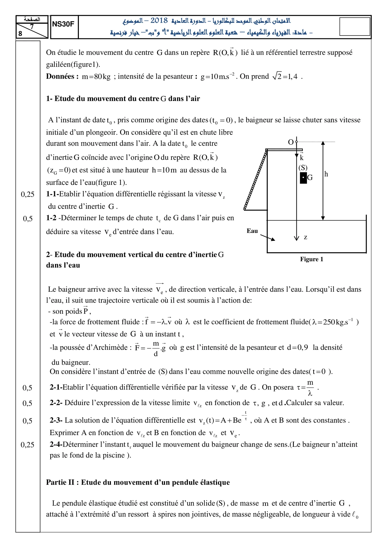 Sujet Physique Bac SM 2018 page 7