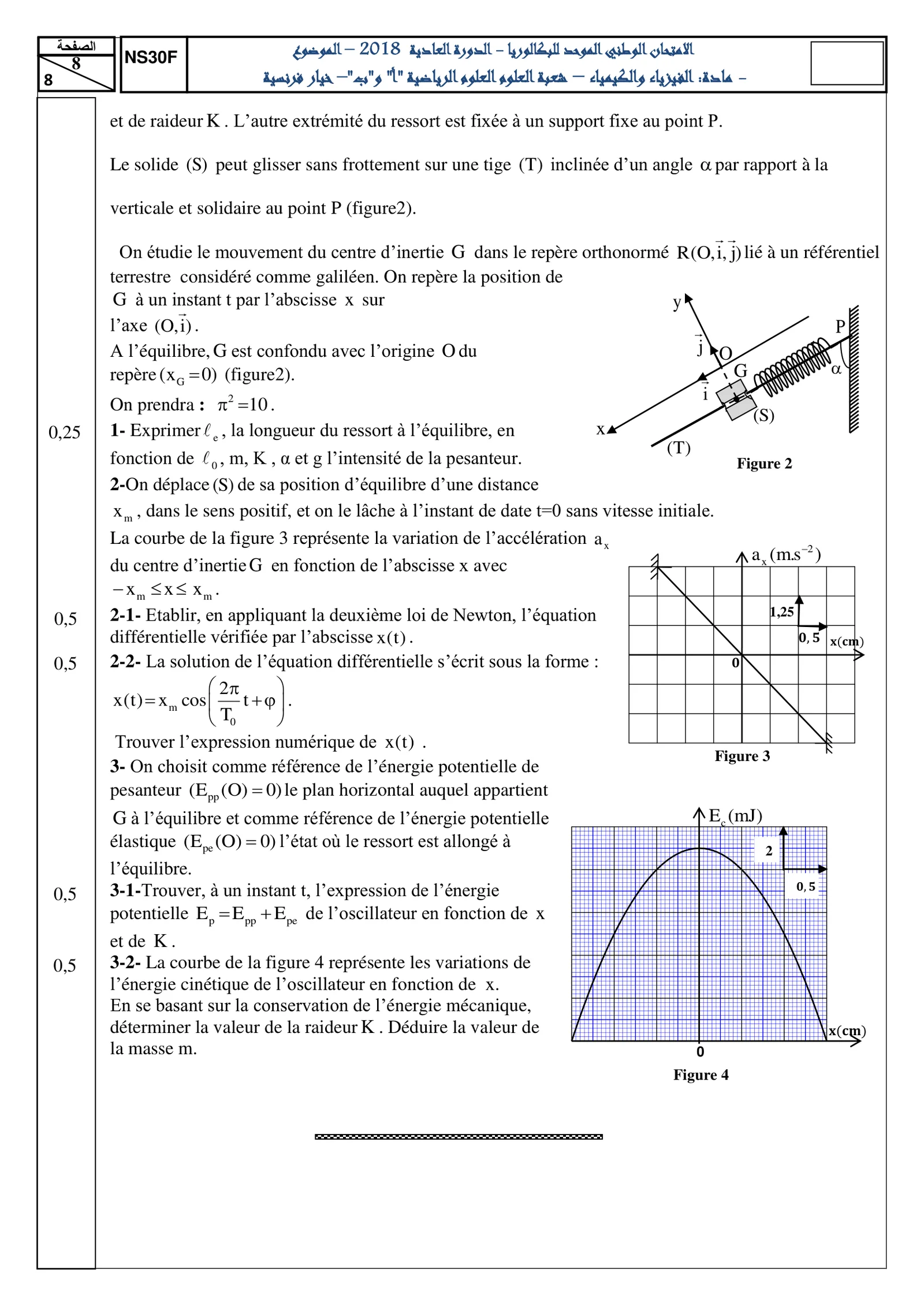 Sujet Physique Bac SM 2018 page 8