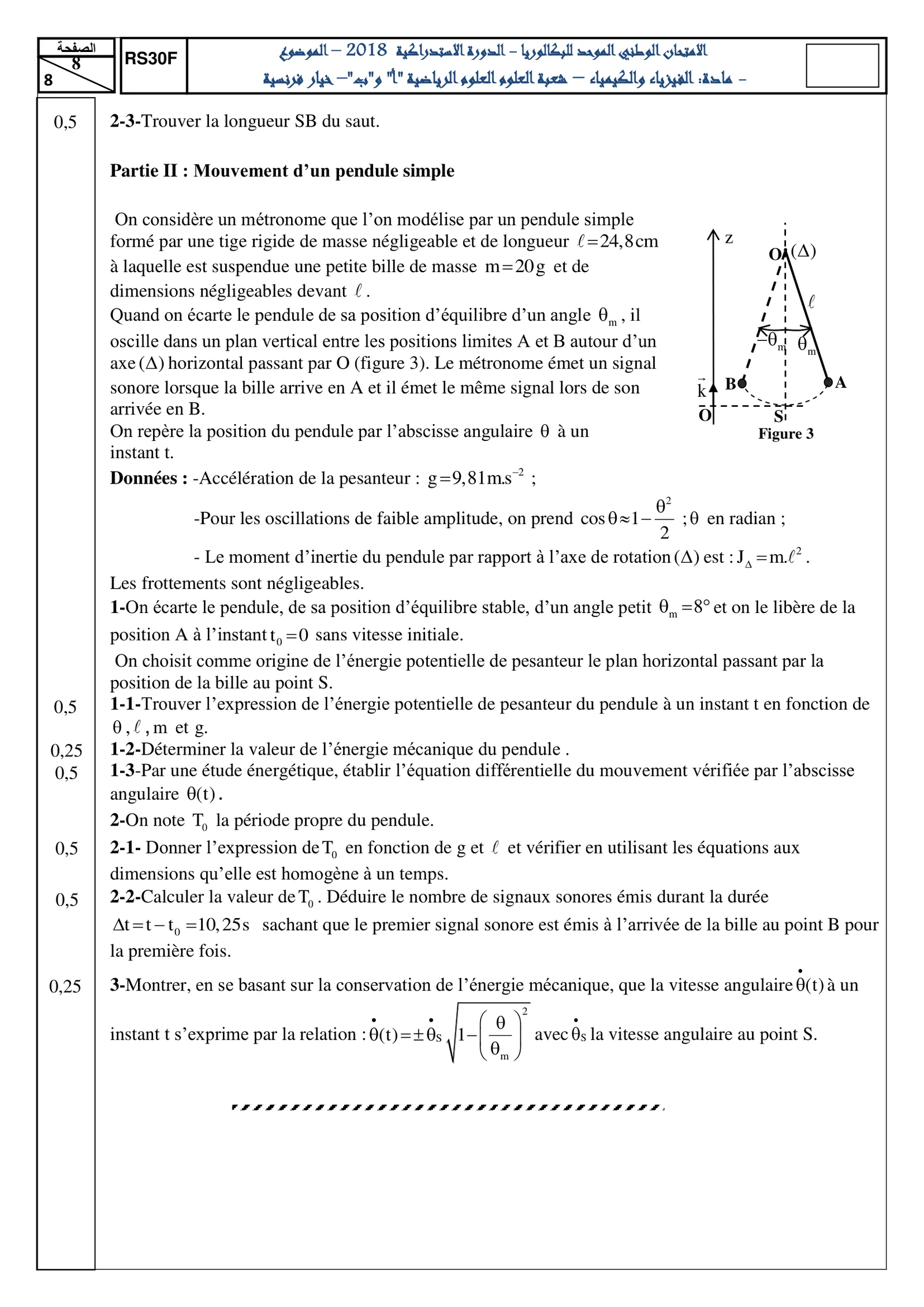 Sujet Physique Bac SM 2018 page 8