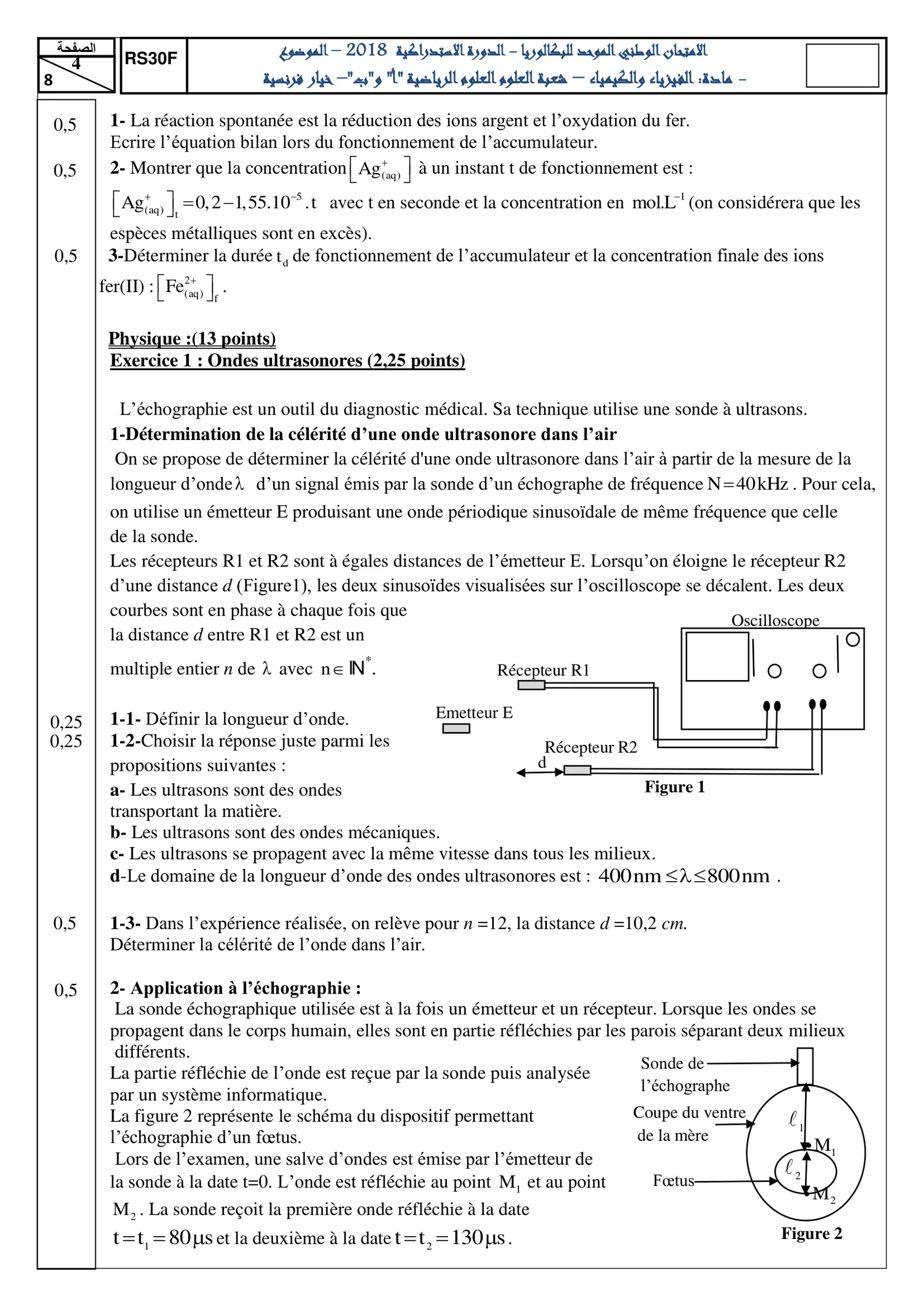 Sujet Physique Bac SM 2018 page 4