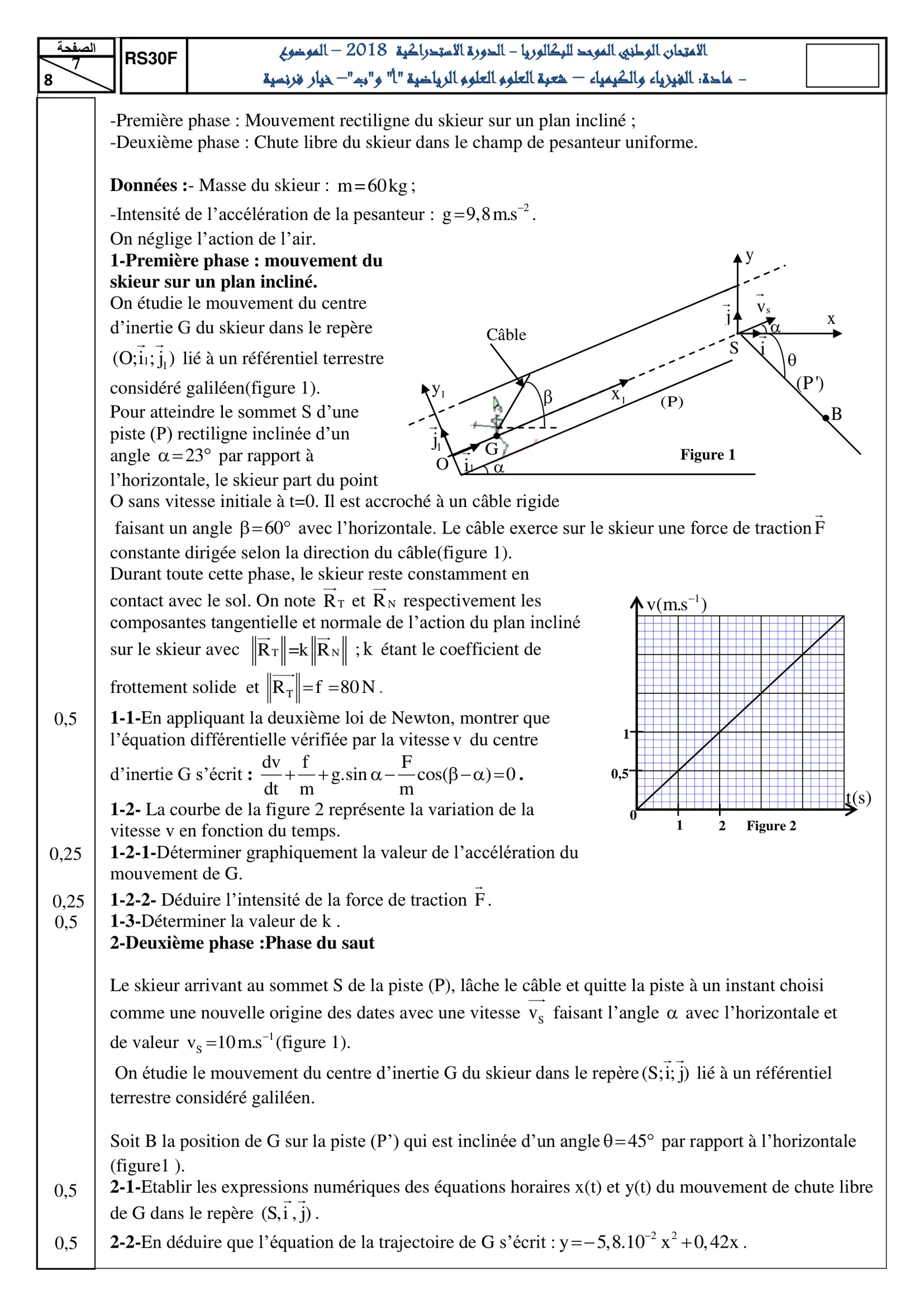 Sujet Physique Bac SM 2018 page 7