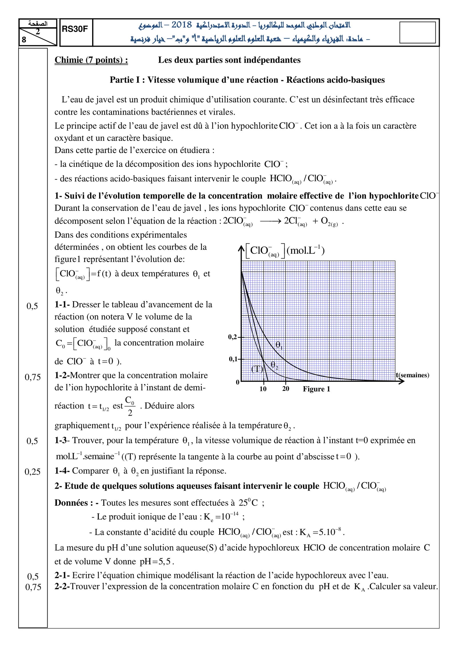 Sujet Physique Bac SM 2018 page 2