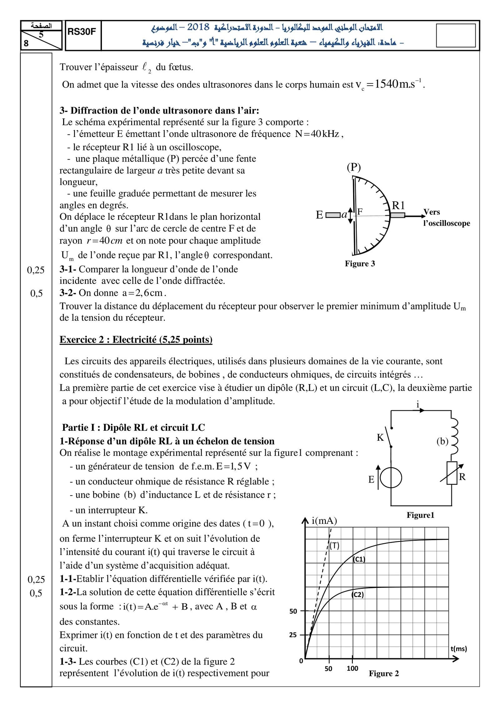 Sujet Physique Bac SM 2018 page 5