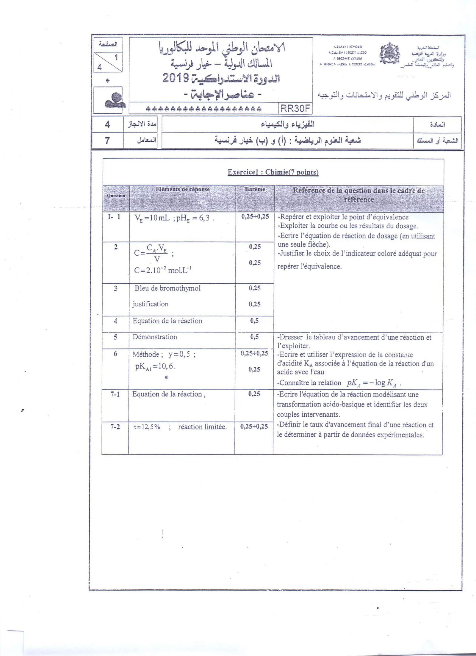 Sujet Physique Bac SM 2019 page 9