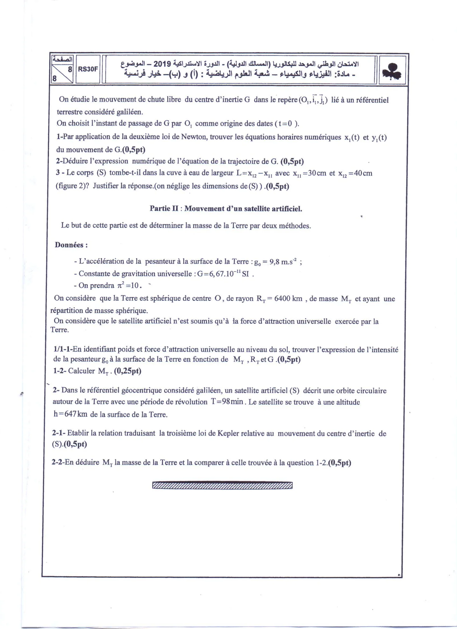 Sujet Physique Bac SM 2019 page 8