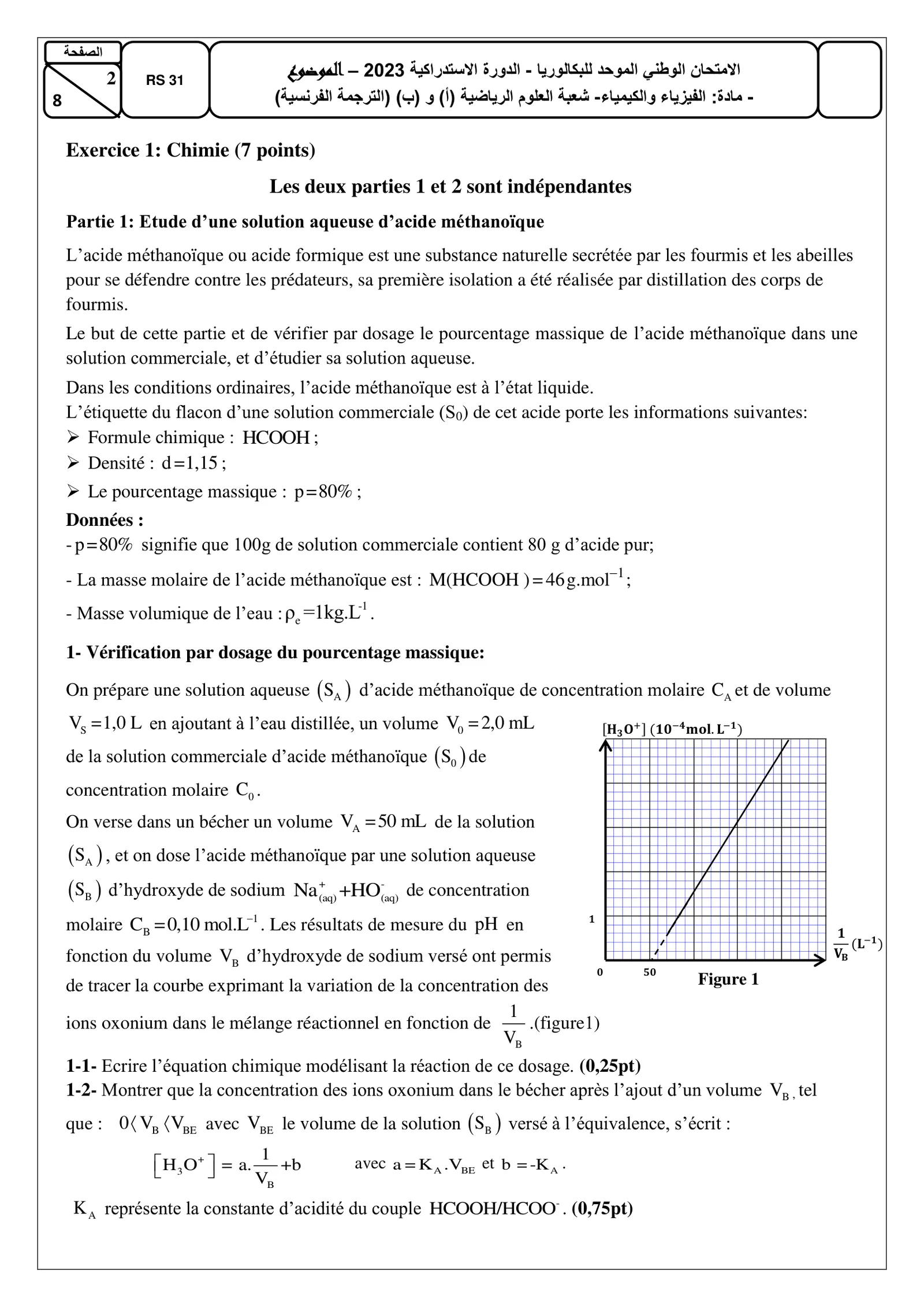 Sujet Physique Bac SM 2023 page 2