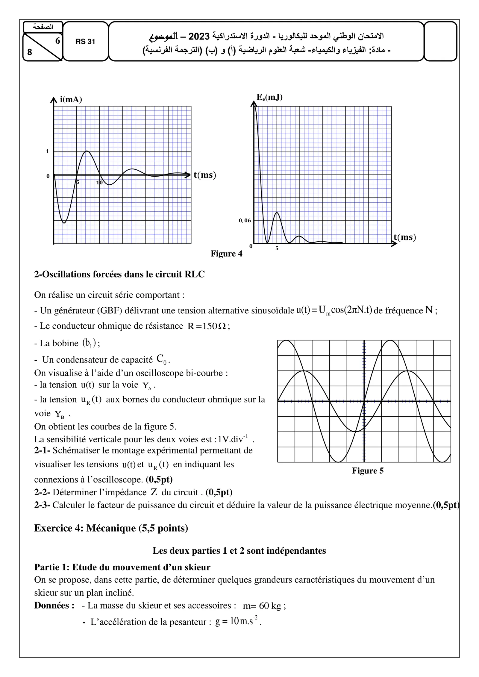 Sujet Physique Bac SM 2023 page 6