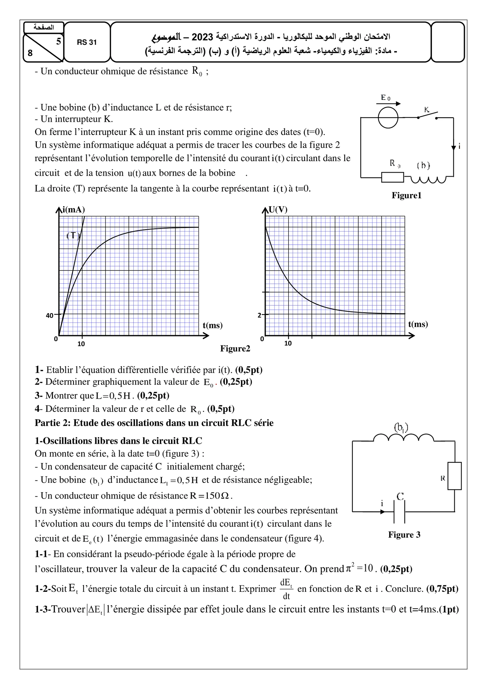 Sujet Physique Bac SM 2023 page 5