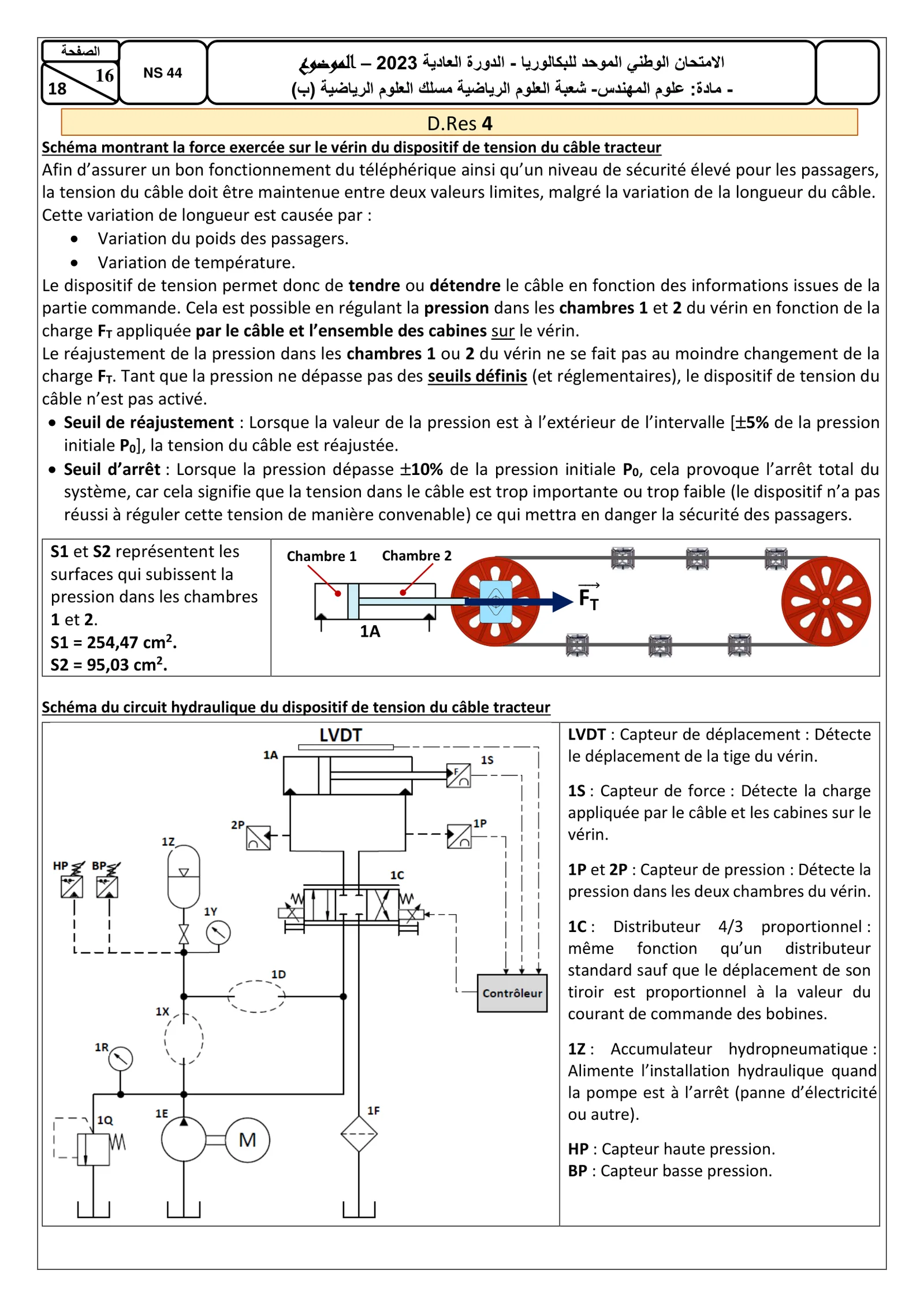 Sujet Sciences Ingénieur Bac SM 2023 page 16