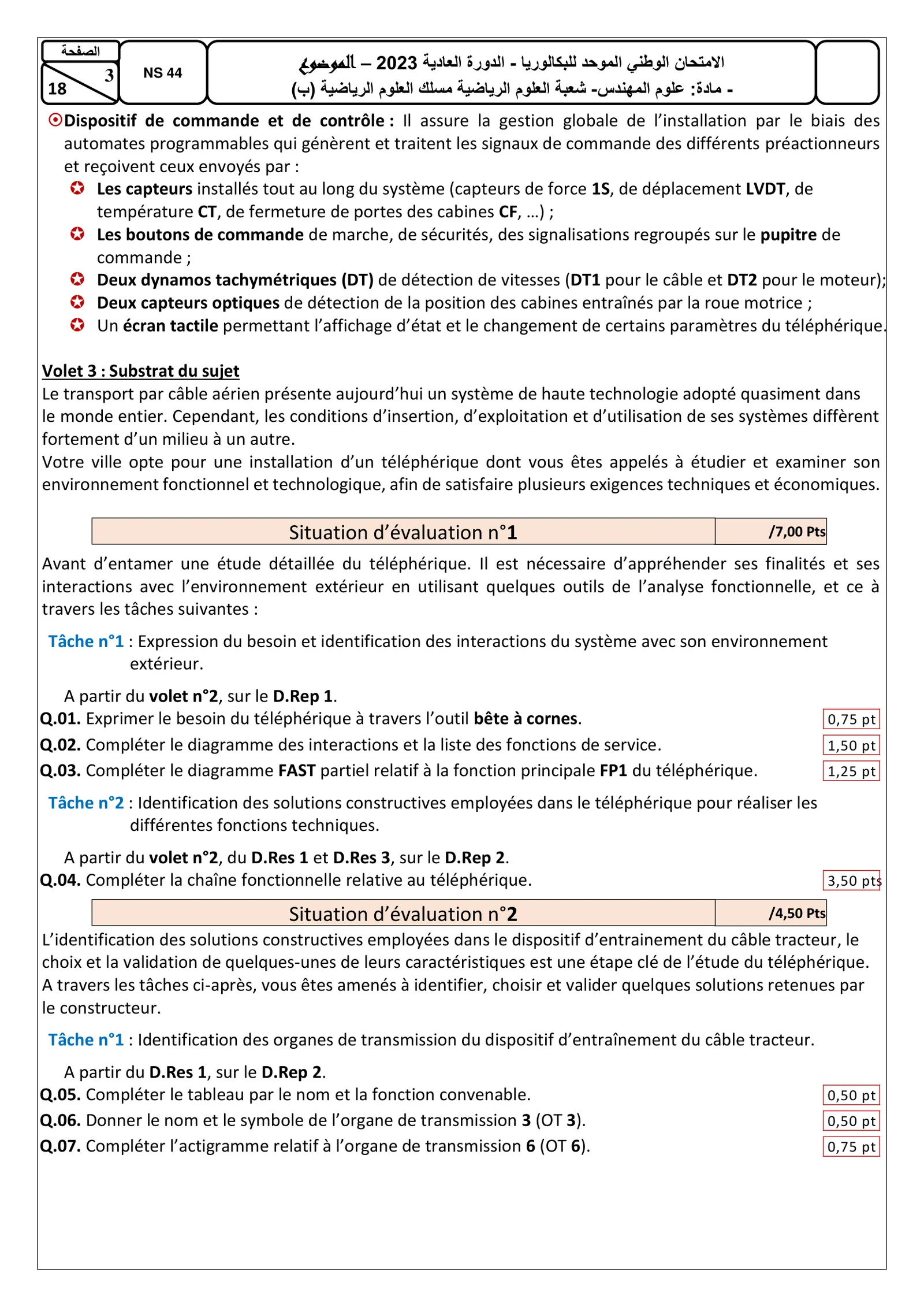 Sujet Sciences Ingénieur Bac SM 2023 page 3