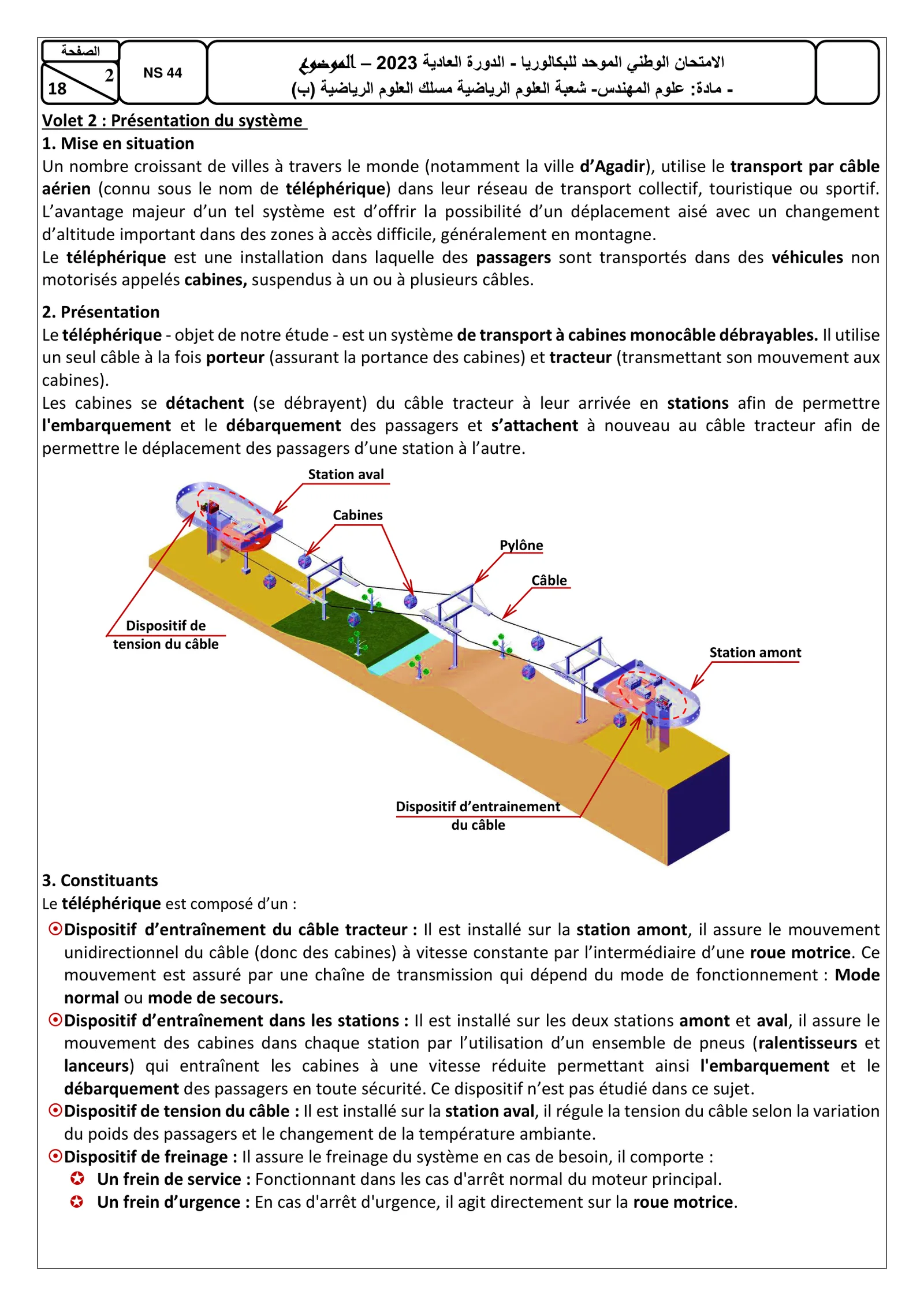 Sujet Sciences Ingénieur Bac SM 2023 page 2