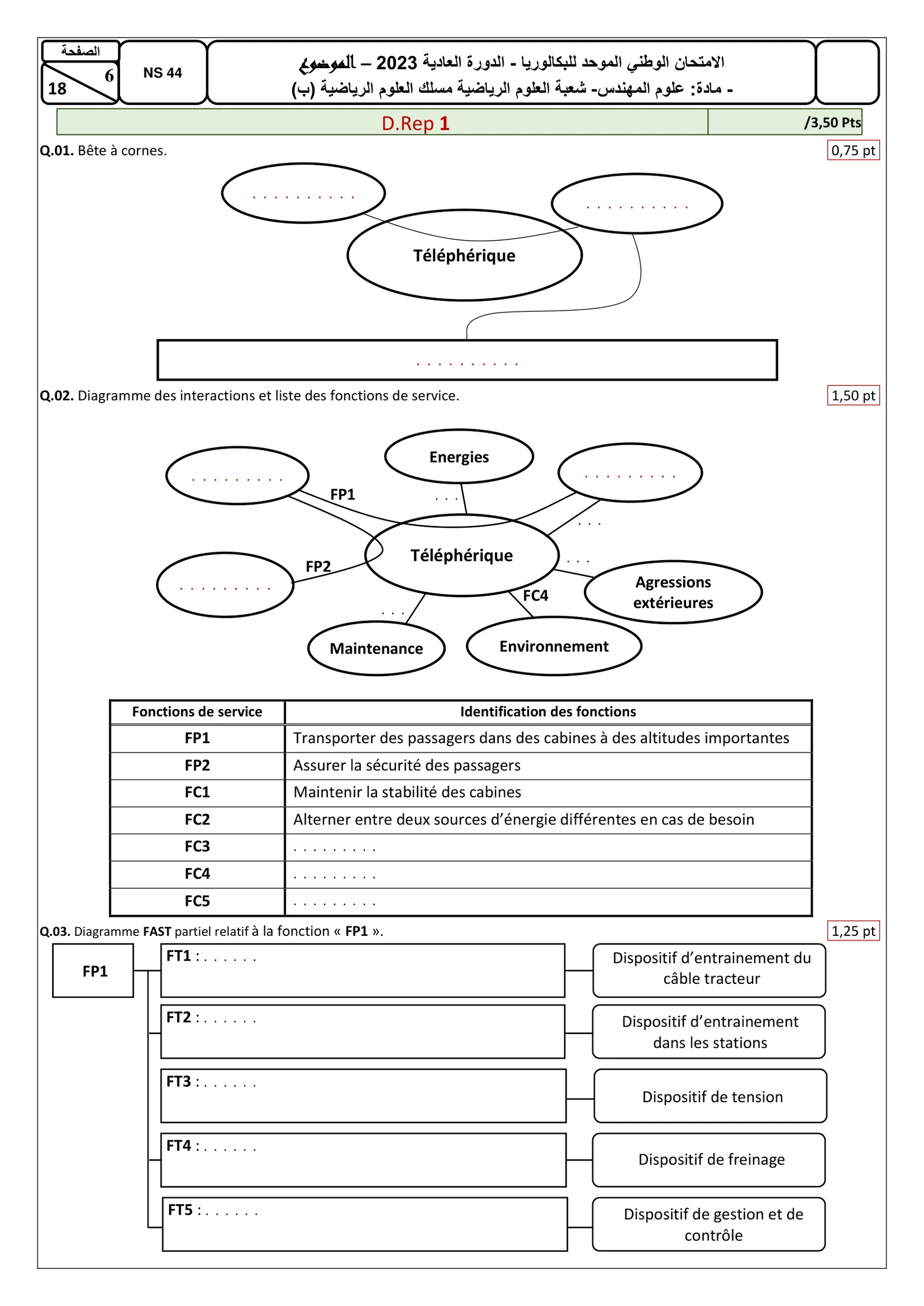 Sujet Sciences Ingénieur Bac SM 2023 page 6