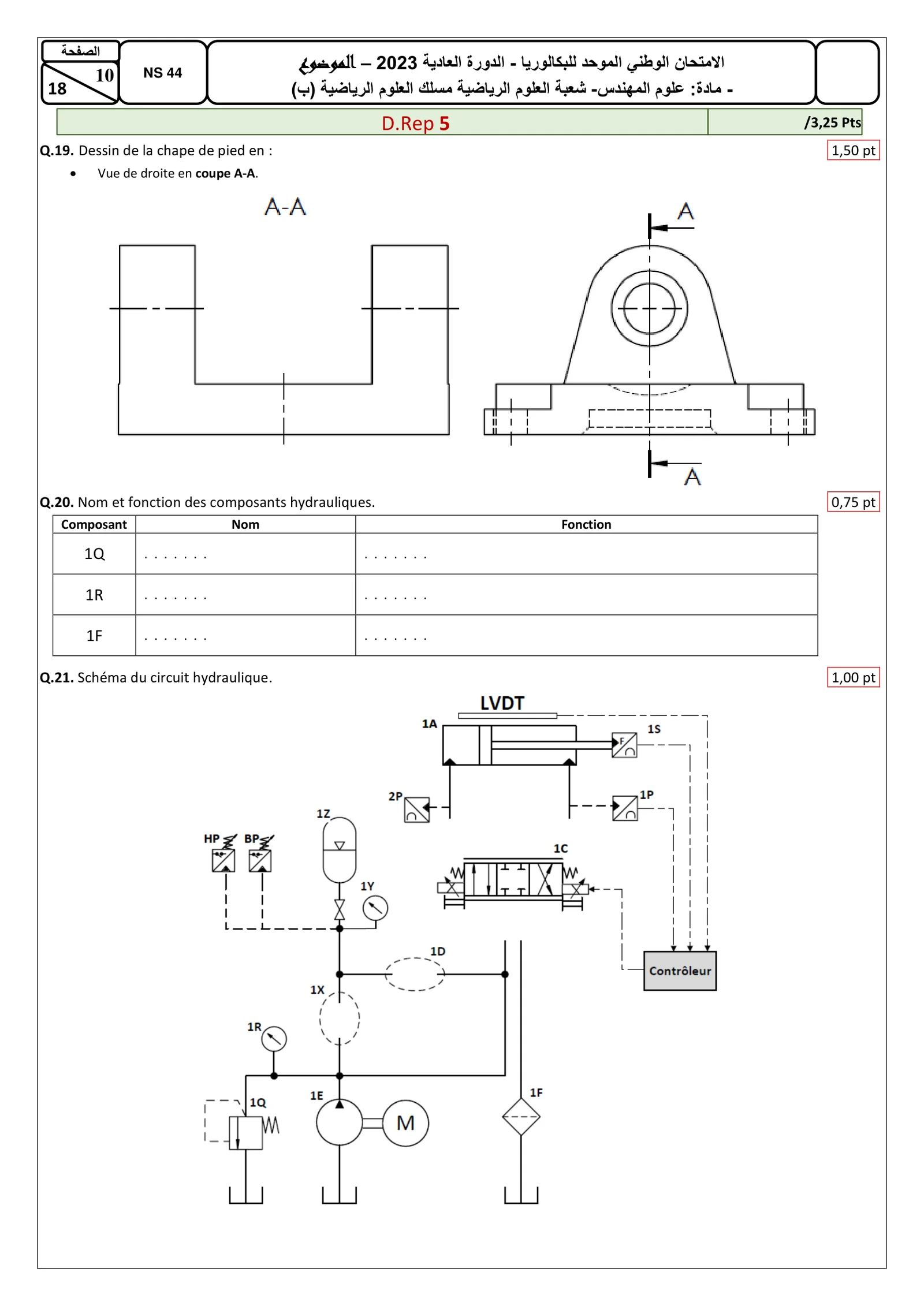 Sujet Sciences Ingénieur Bac SM 2023 page 10