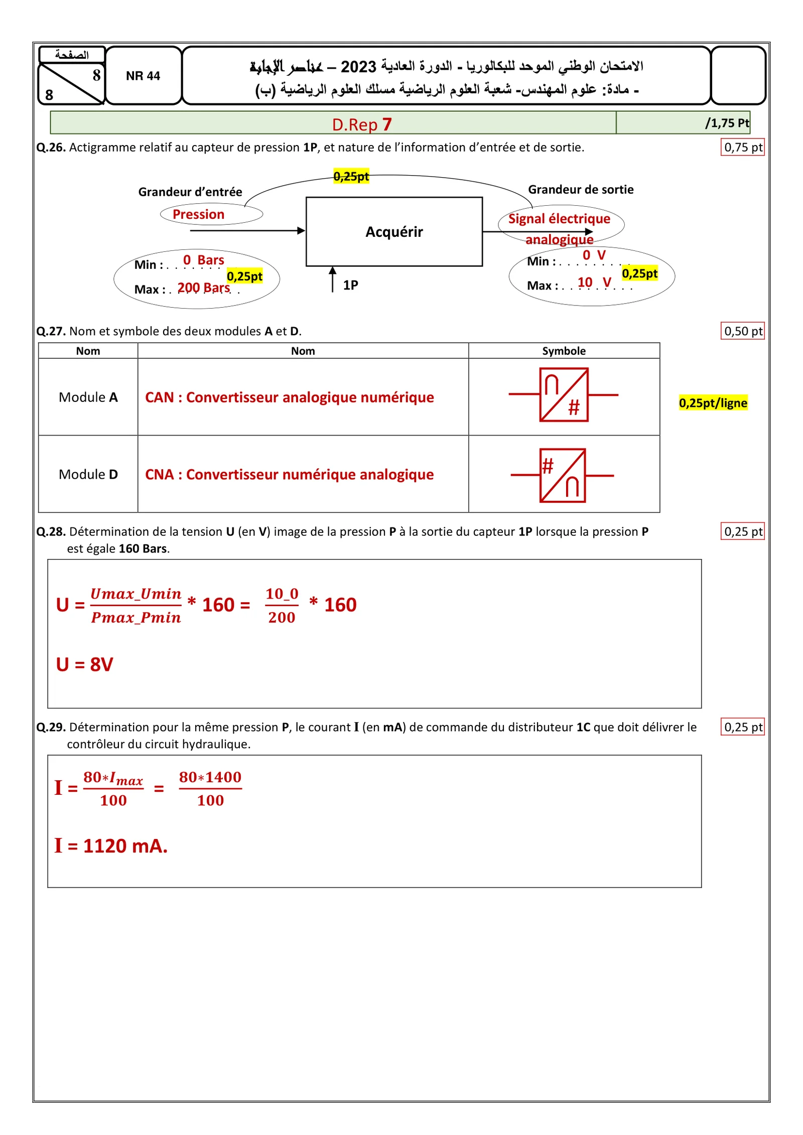 Sujet Sciences Ingénieur Bac SM 2023 page 26