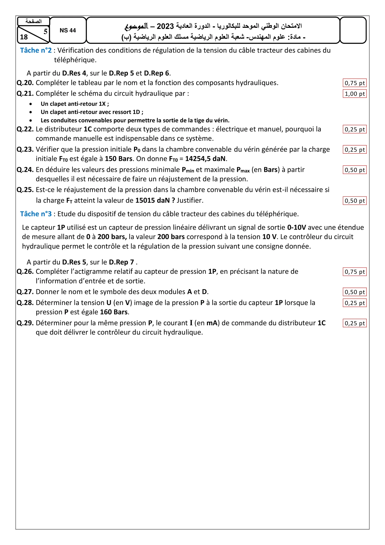 Sujet Sciences Ingénieur Bac SM 2023 page 5