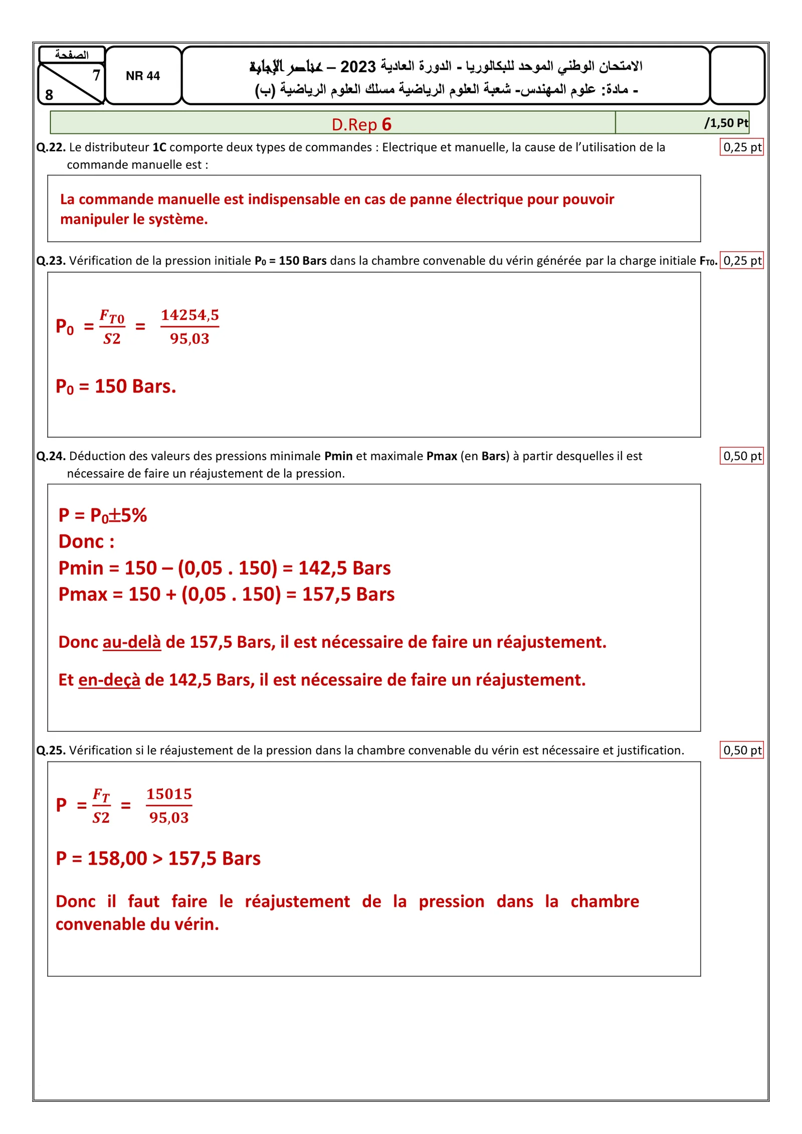 Sujet Sciences Ingénieur Bac SM 2023 page 25