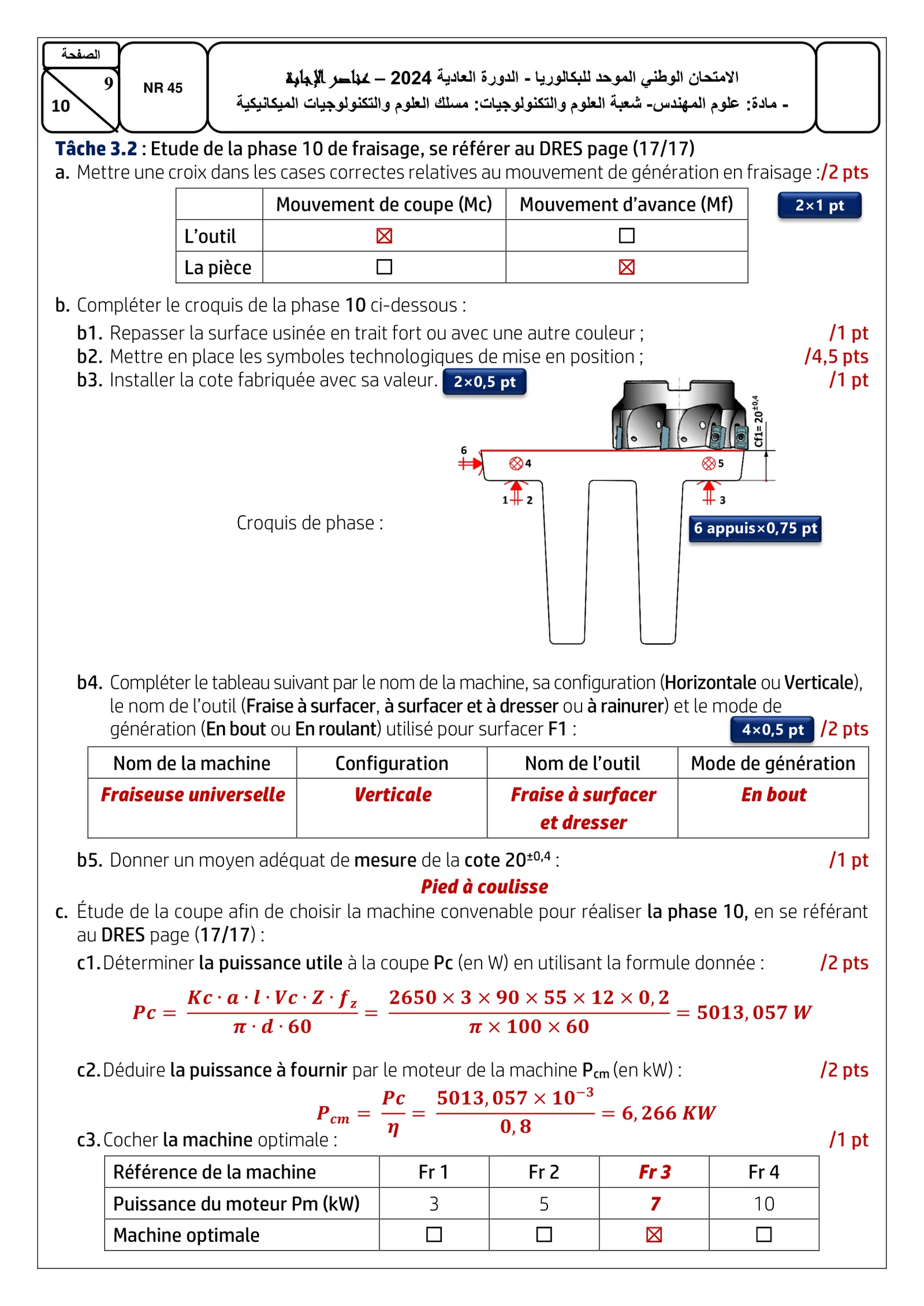 Corrige Sciences Ingénieur Bac SM 2024 page 9