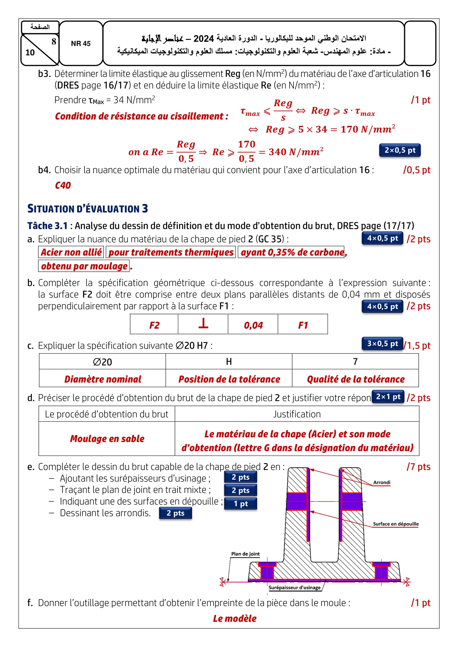 Corrige Sciences Ingénieur Bac SM 2024 page 8