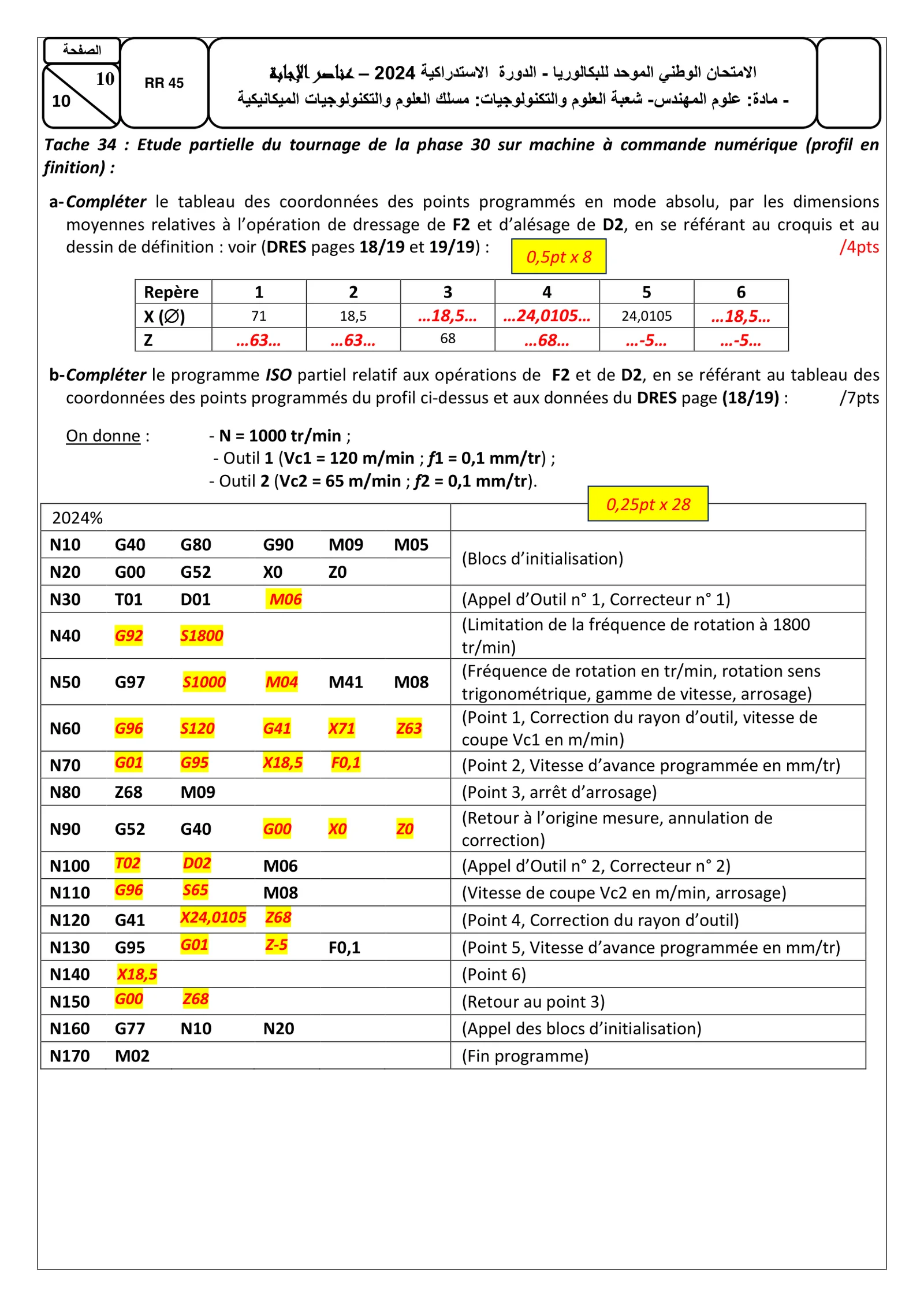 Corrige Sciences Ingénieur Bac SM 2024 page 10