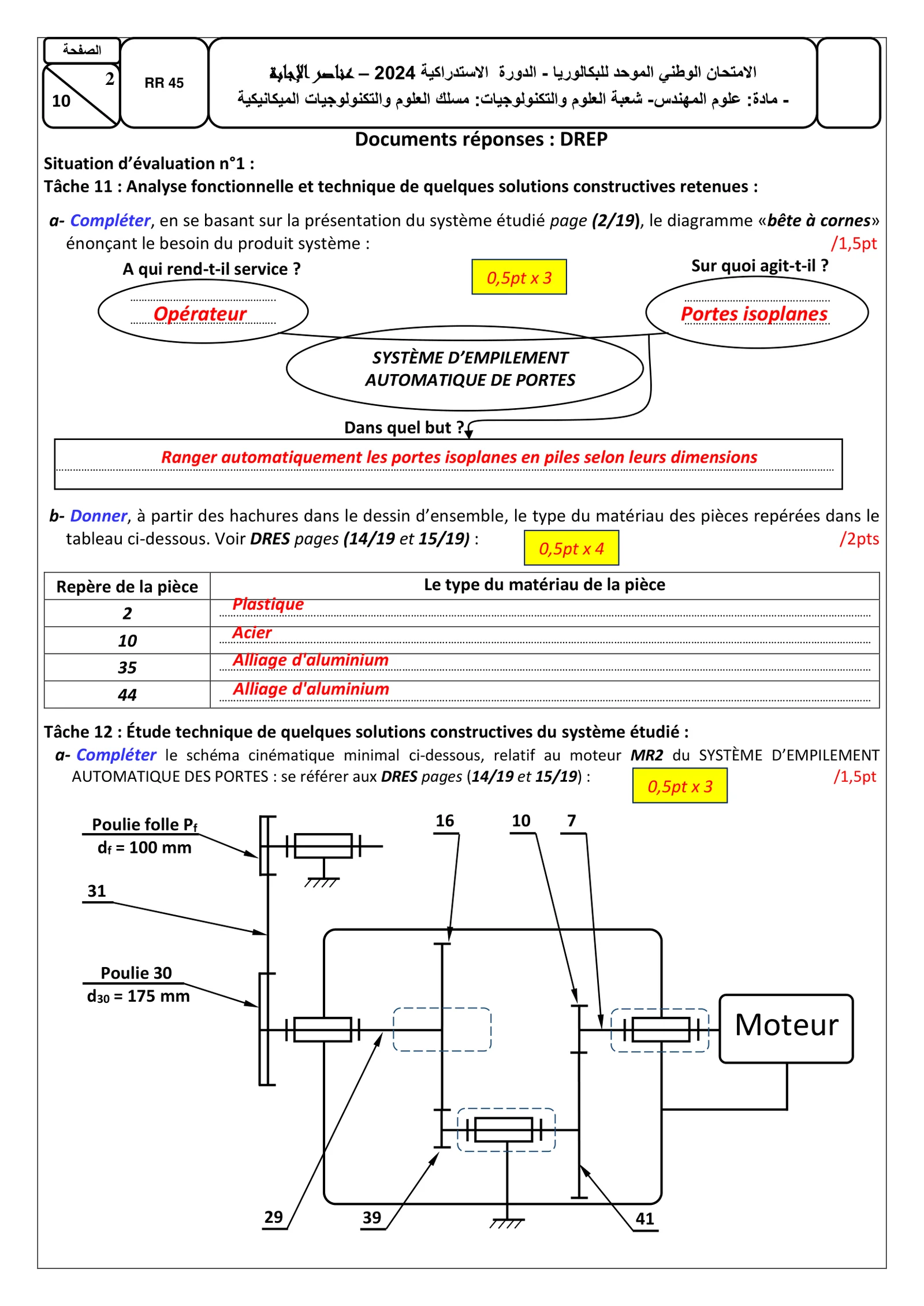 Corrige Sciences Ingénieur Bac SM 2024 page 2