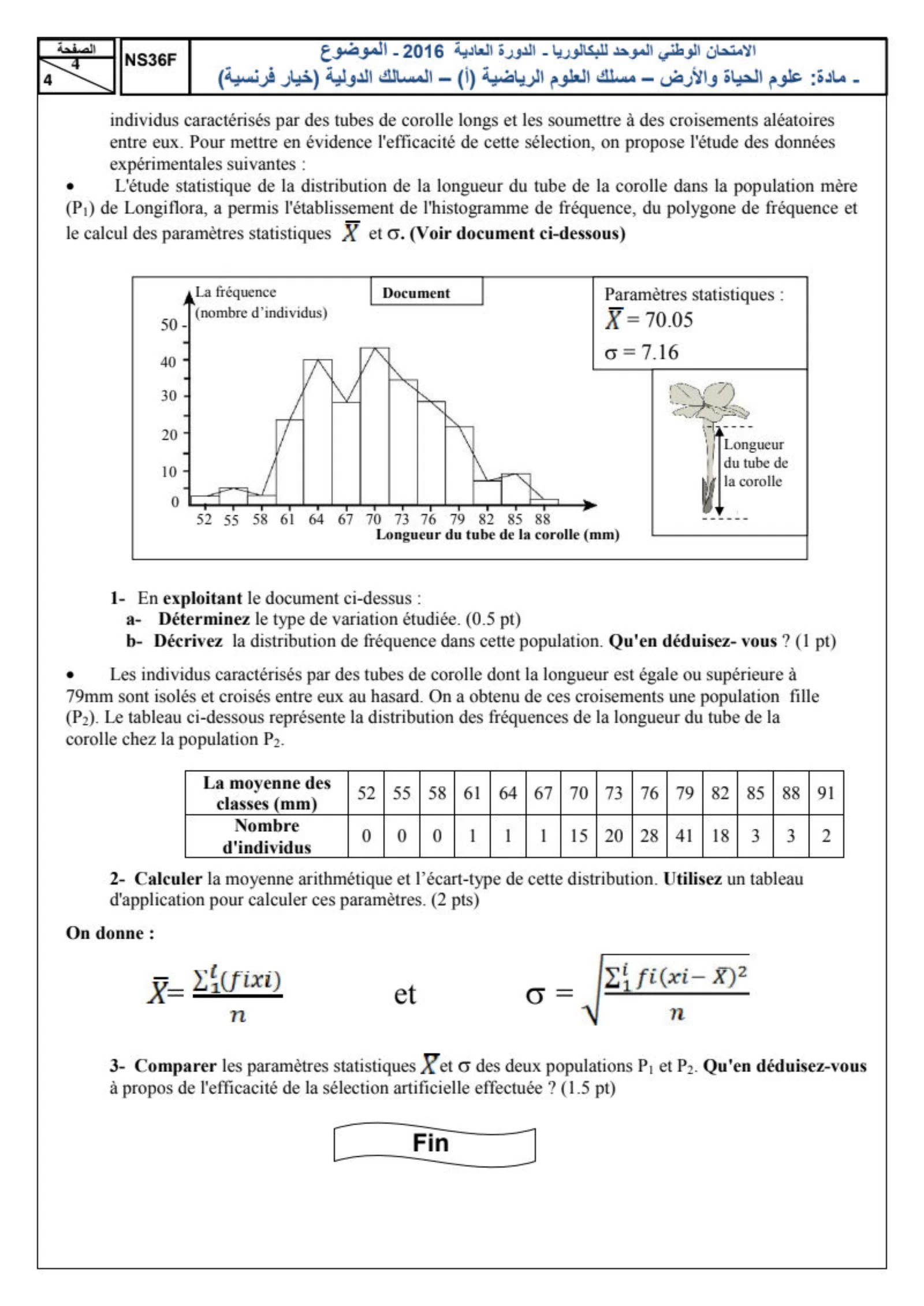 Sujet SVT Bac SM 2016 page 4