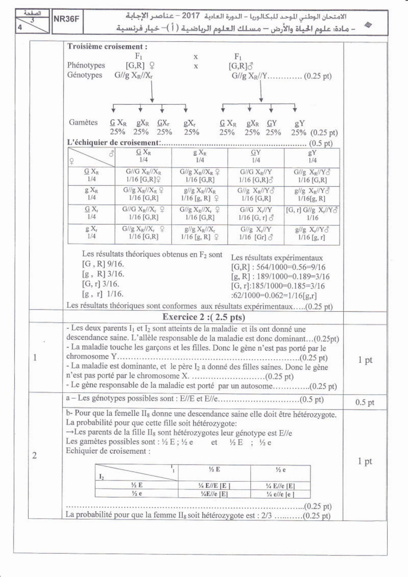 Corrige SVT Bac SM 2017 page 3