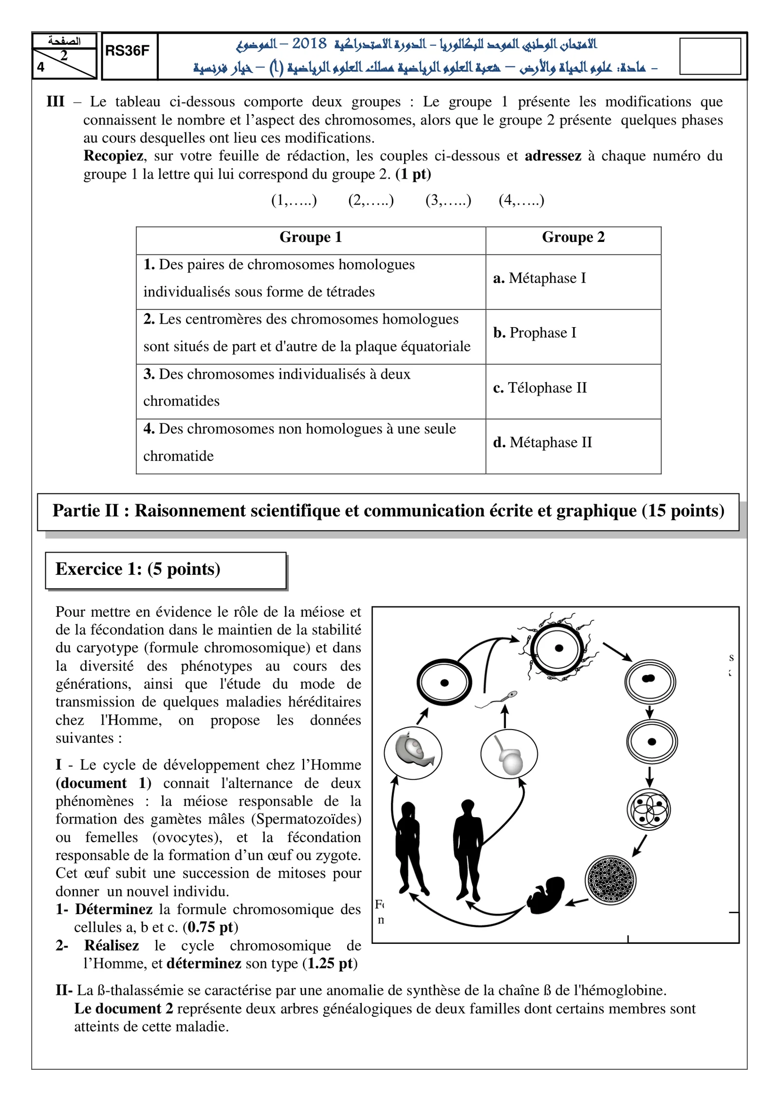 Sujet SVT Bac SM 2018 page 2