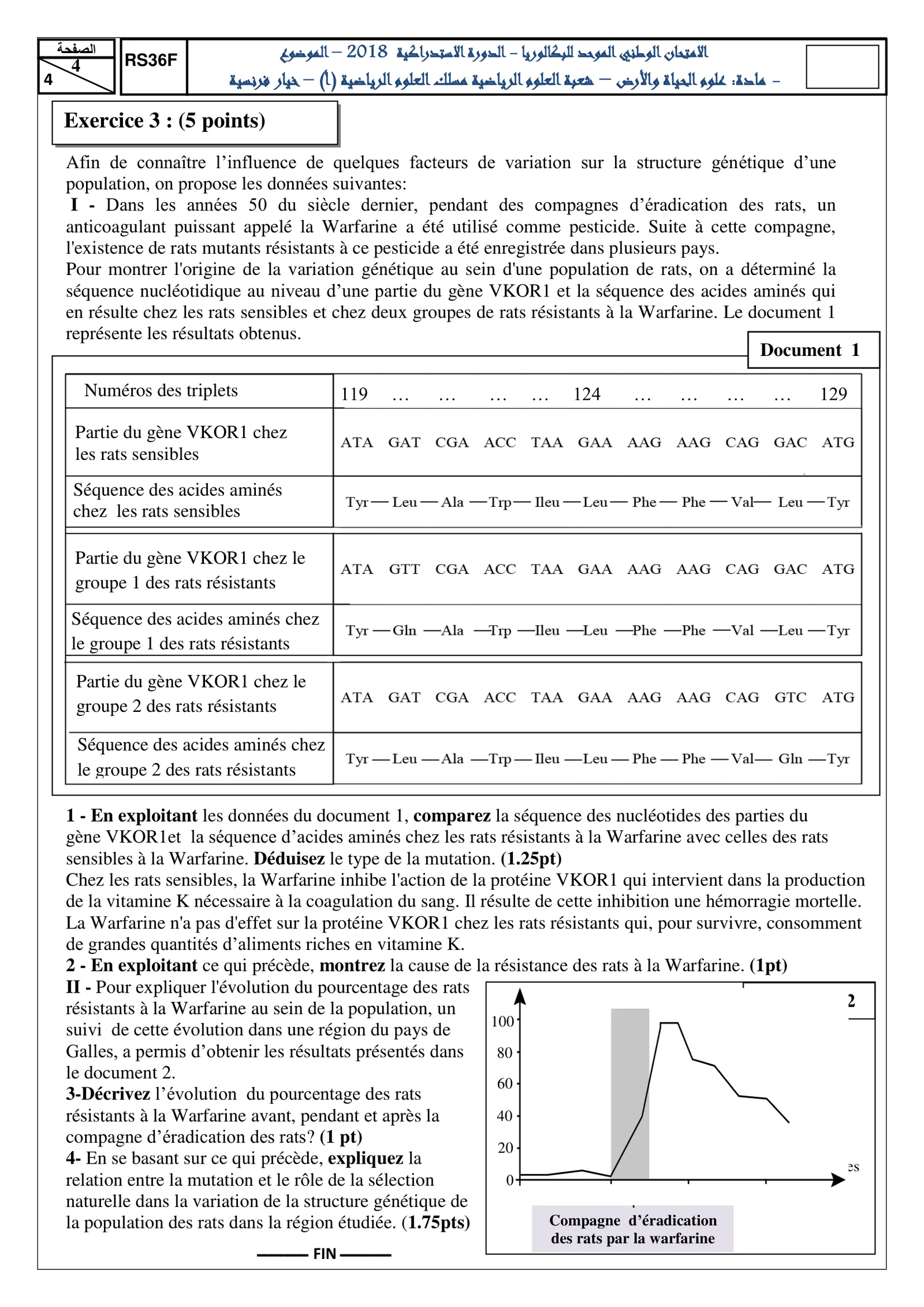 Sujet SVT Bac SM 2018 page 4