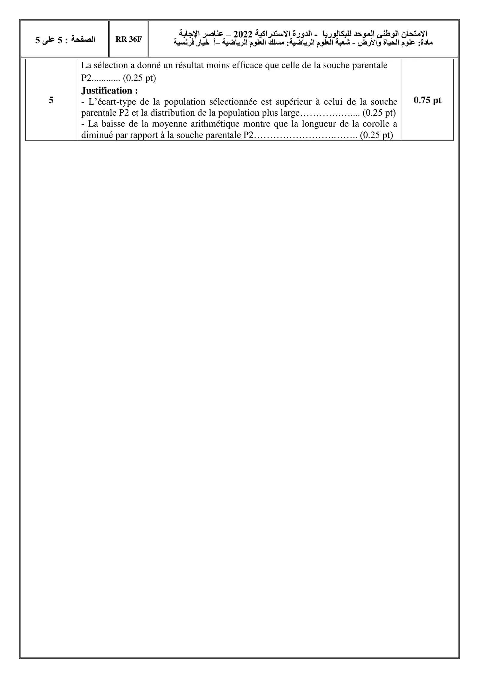 Corrige SVT Bac SM 2022 page 5