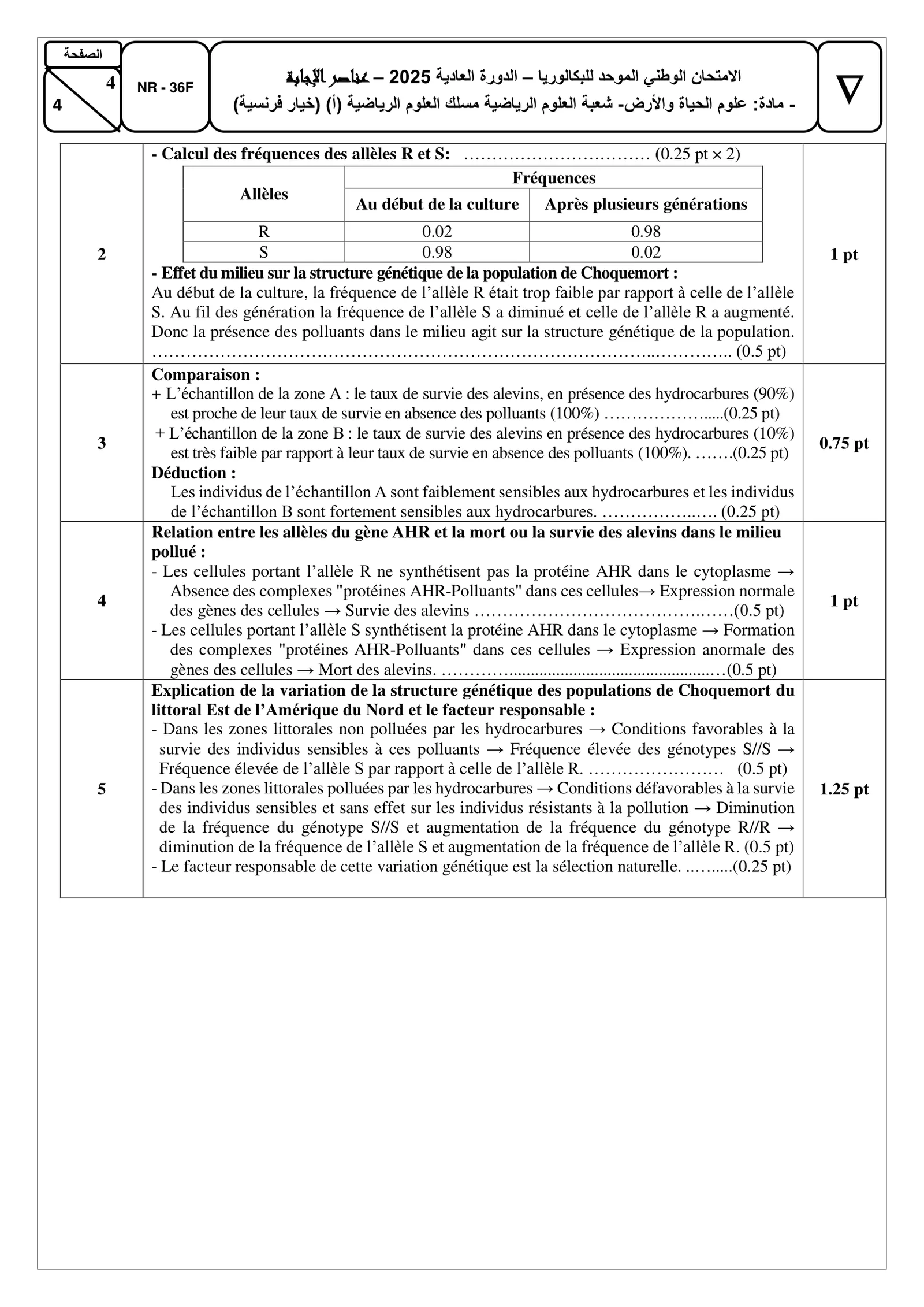 Corrige SVT Bac SM 2025 page 4
