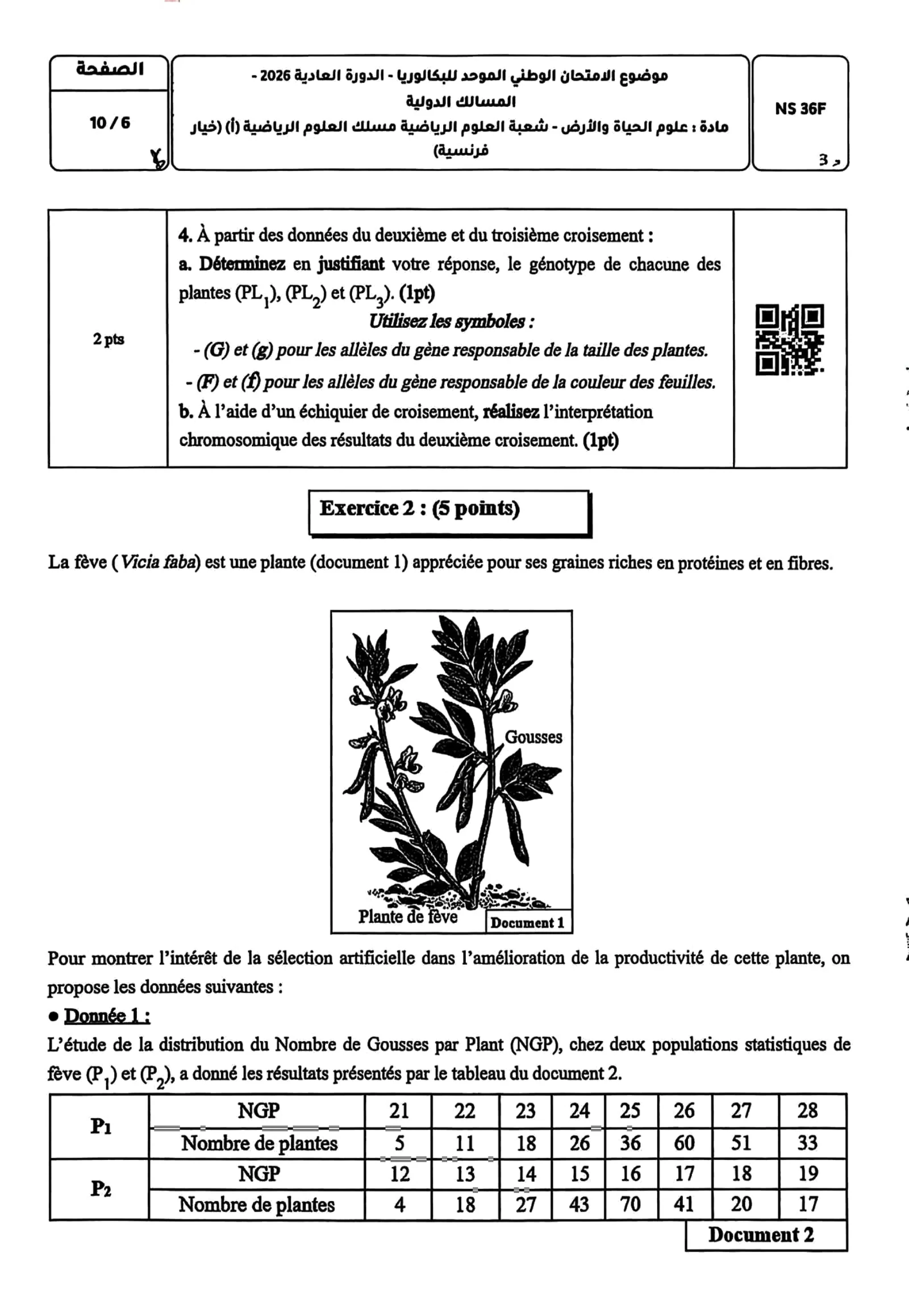 Sujet SVT Bac SM 2026 page 5