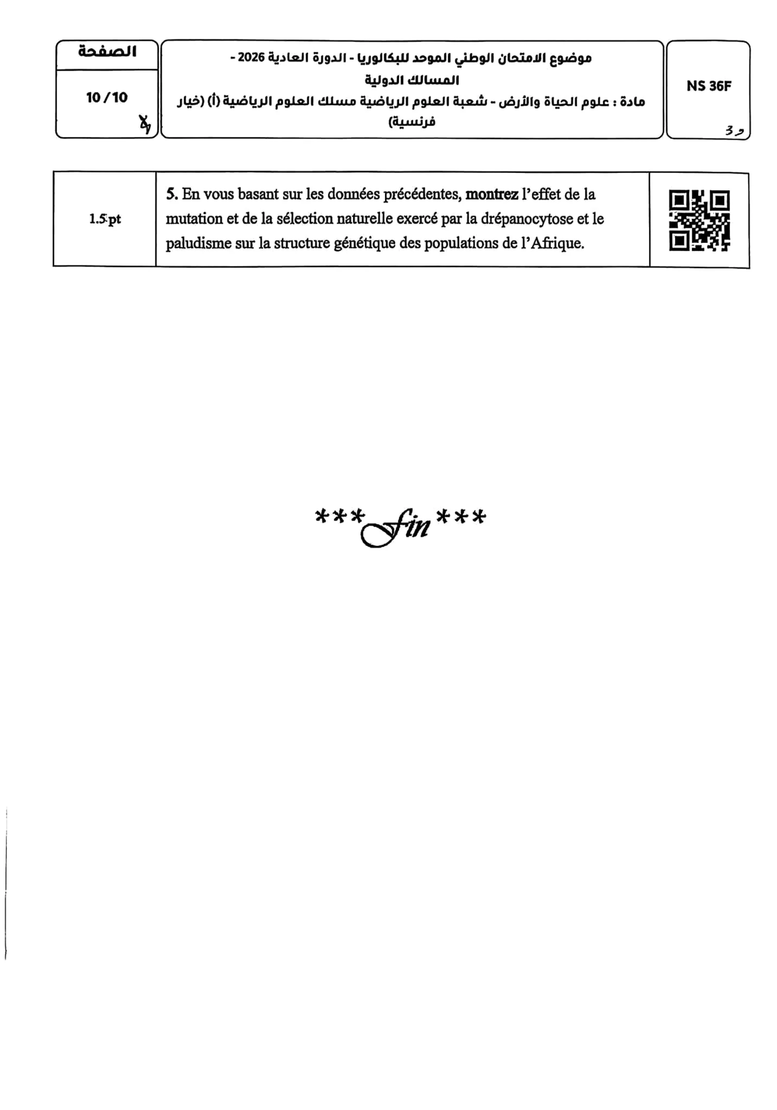 Sujet SVT Bac SM 2026 page 9