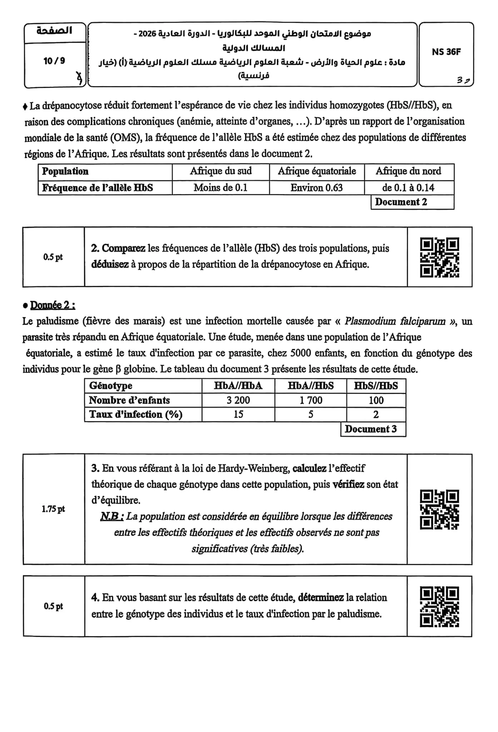 Sujet SVT Bac SM 2026 page 8