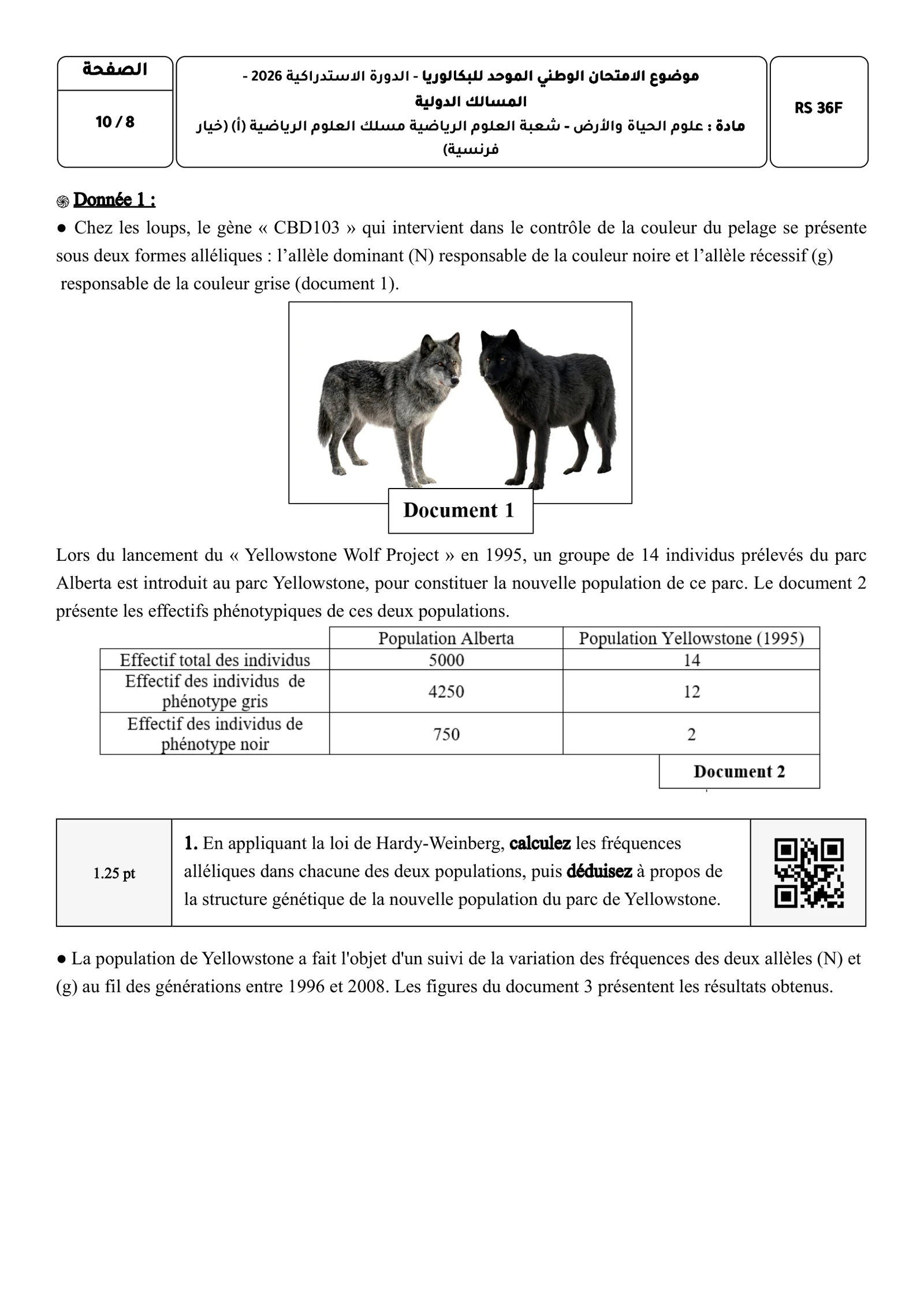 Sujet SVT Bac SM 2026 page 8