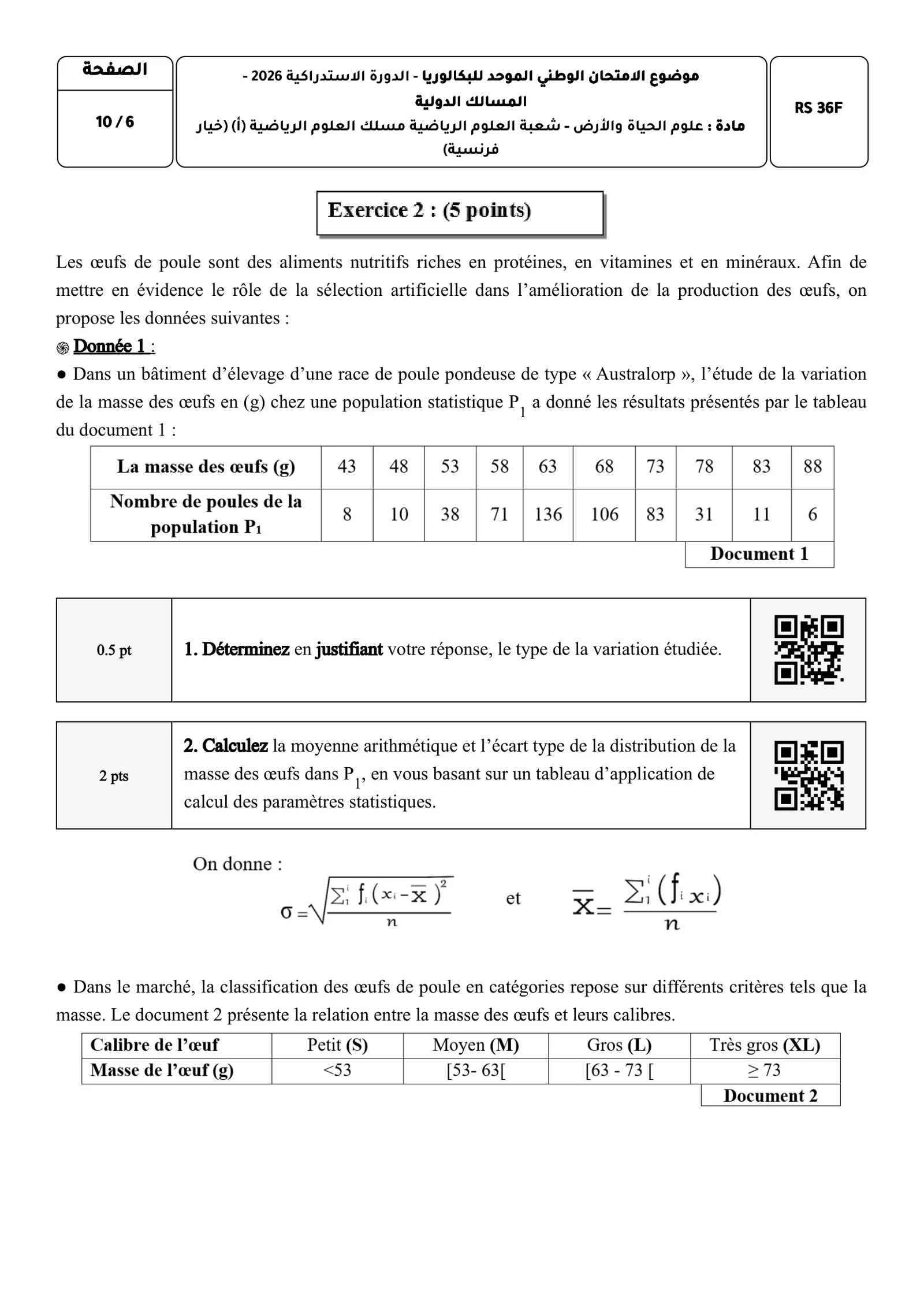 Sujet SVT Bac SM 2026 page 6