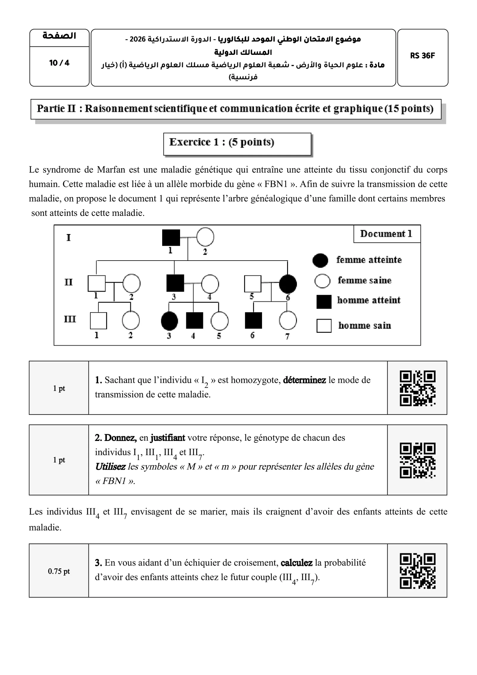 Sujet SVT Bac SM 2026 page 4