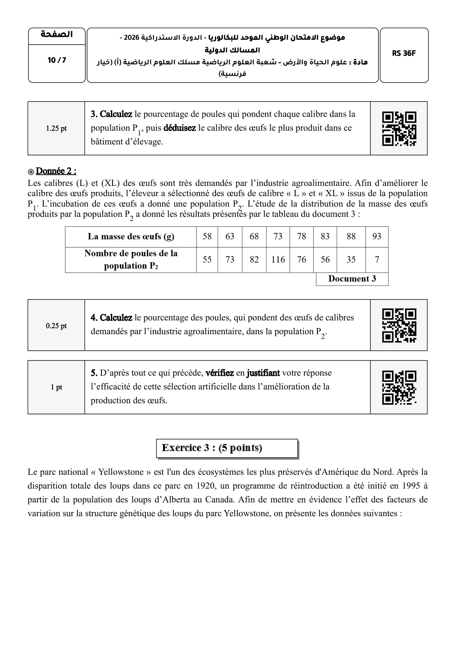 Sujet SVT Bac SM 2026 page 7