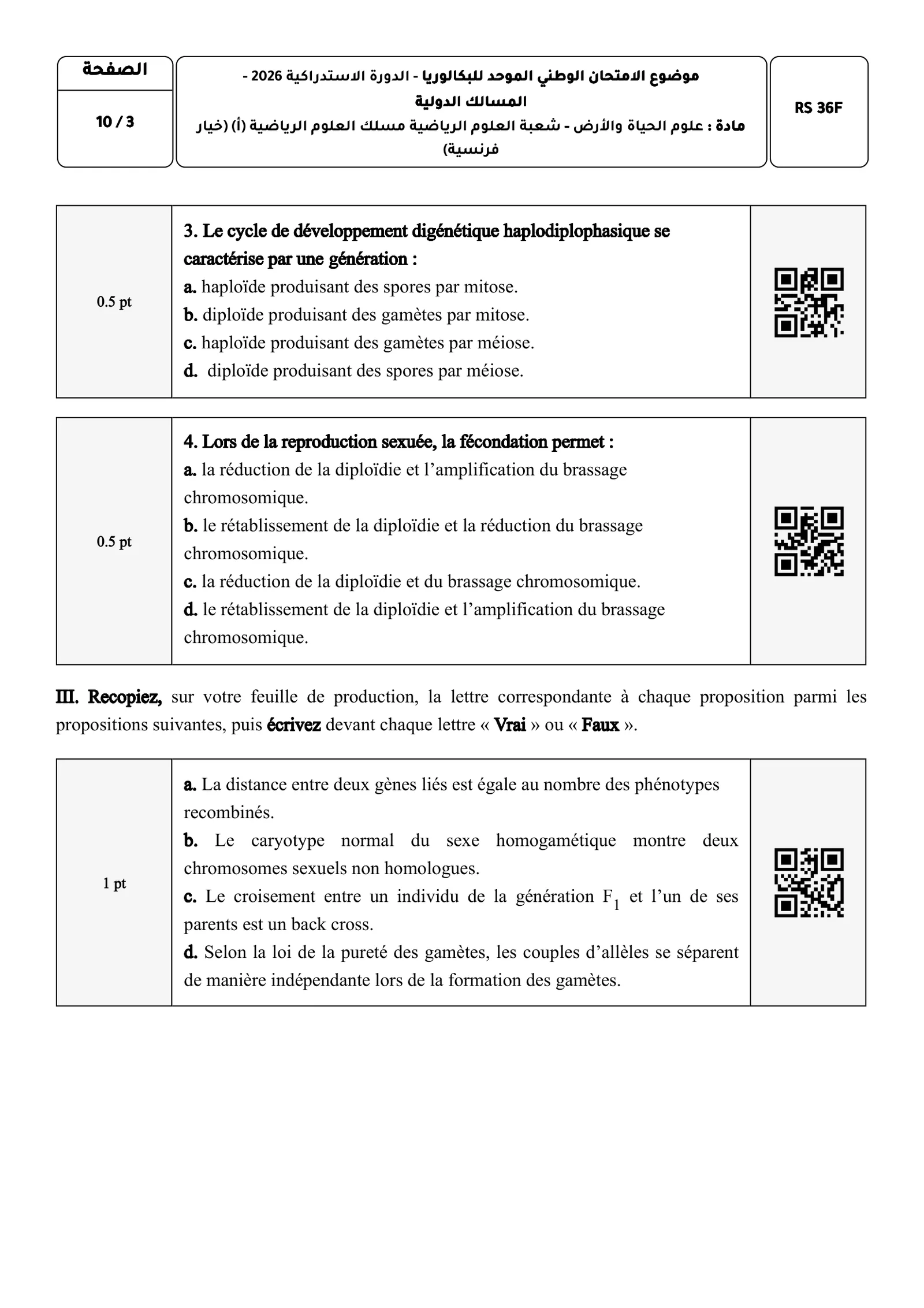 Sujet SVT Bac SM 2026 page 3