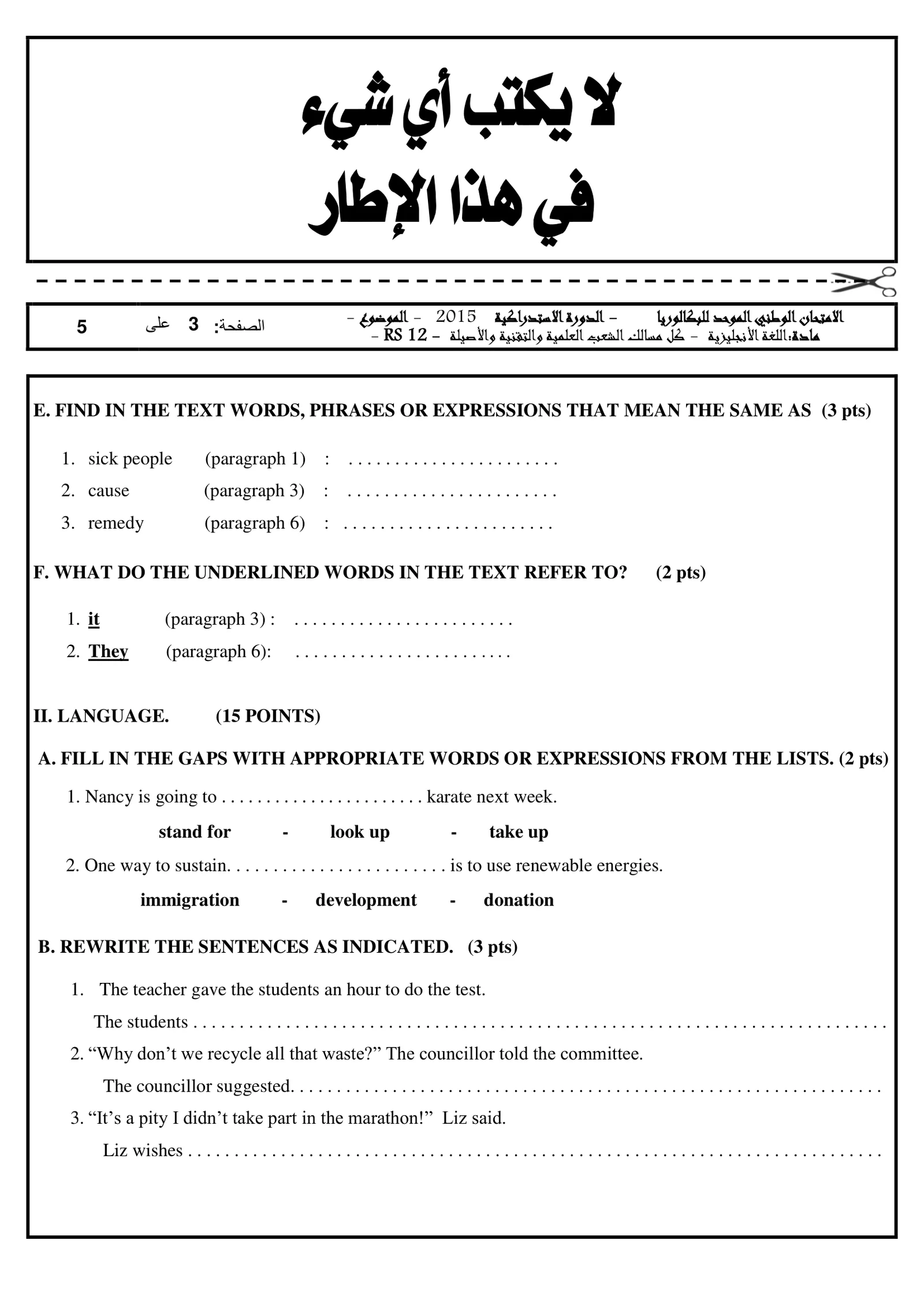 Sujet Anglais Bac SVT 2015 page 3