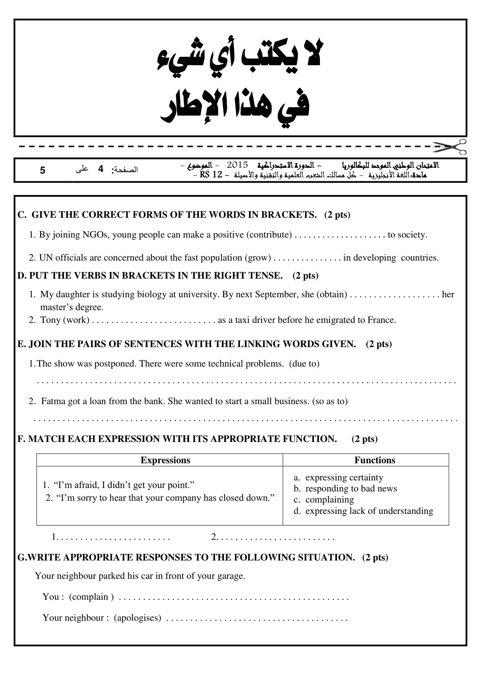 Sujet Anglais Bac SVT 2015 page 4