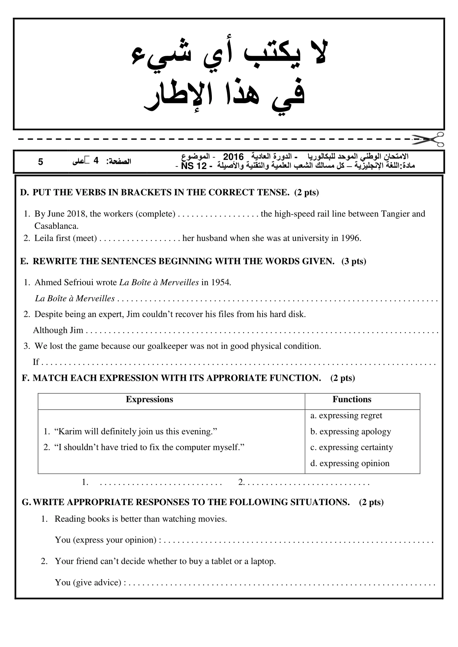 Sujet Anglais Bac SVT 2016 page 4