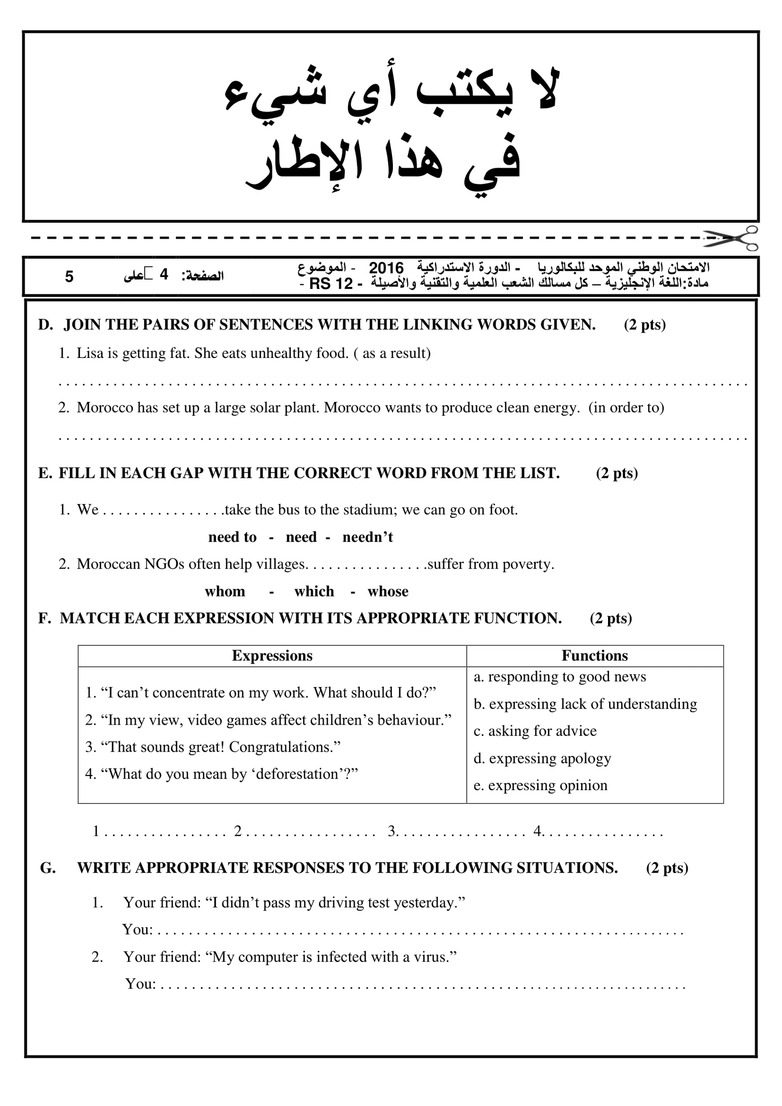 Sujet Anglais Bac SVT 2016 page 4